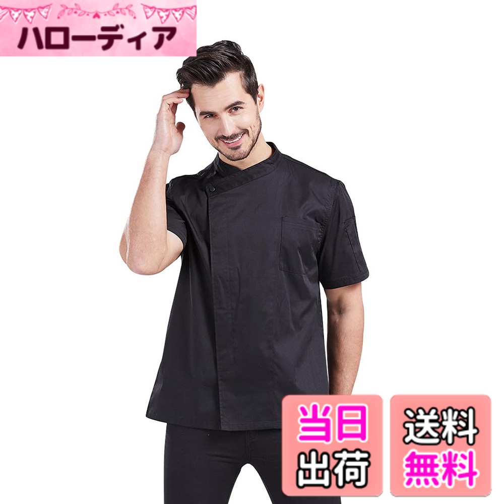 【送料無料】[Nanxson] シェフコート シェフ服 コック服 コックシャツ シェフジャケット 通気性 半袖 男女兼用 作業服 料理人 軽量 厨房 白 CFM0066 Black XL