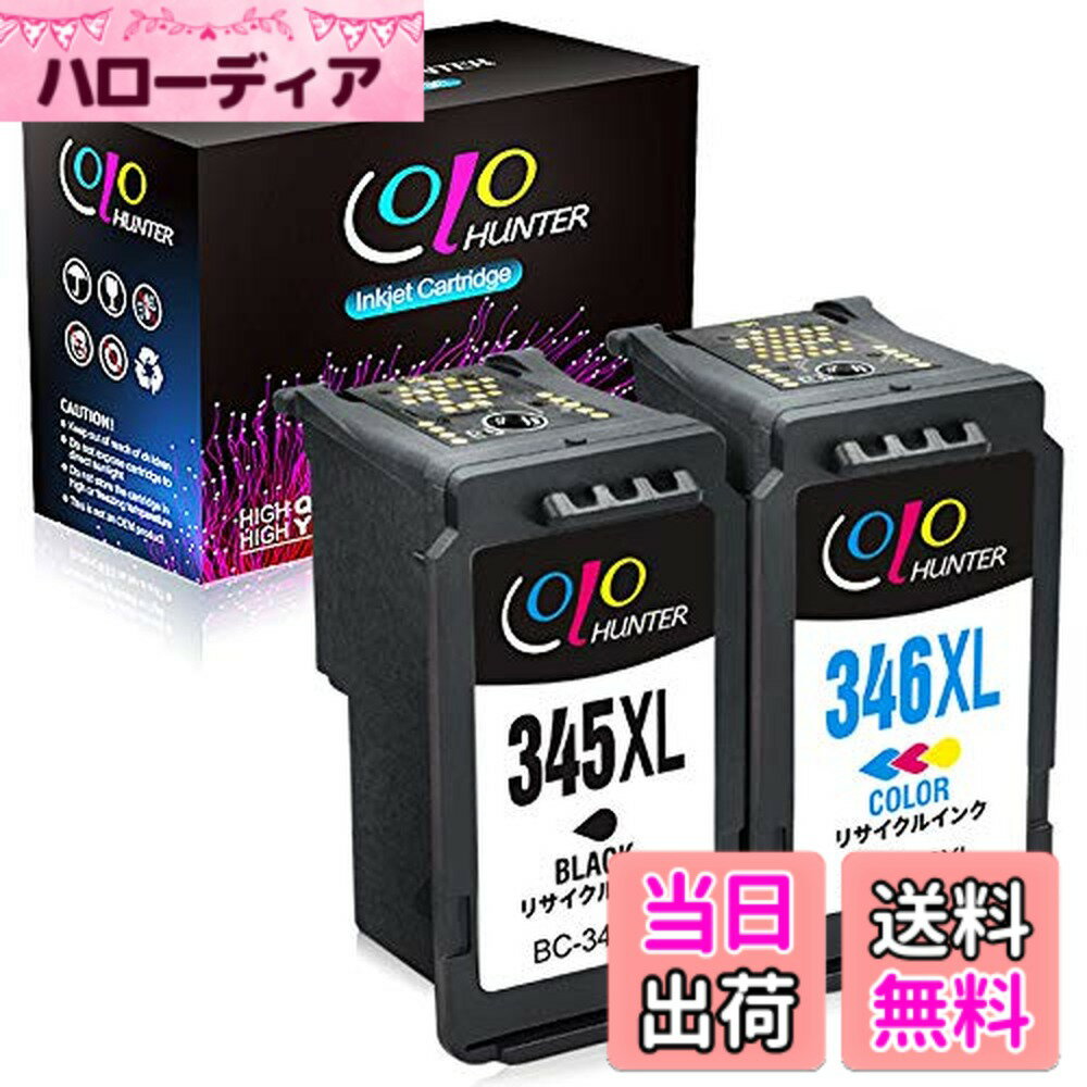 【送料無料】【Colohunte