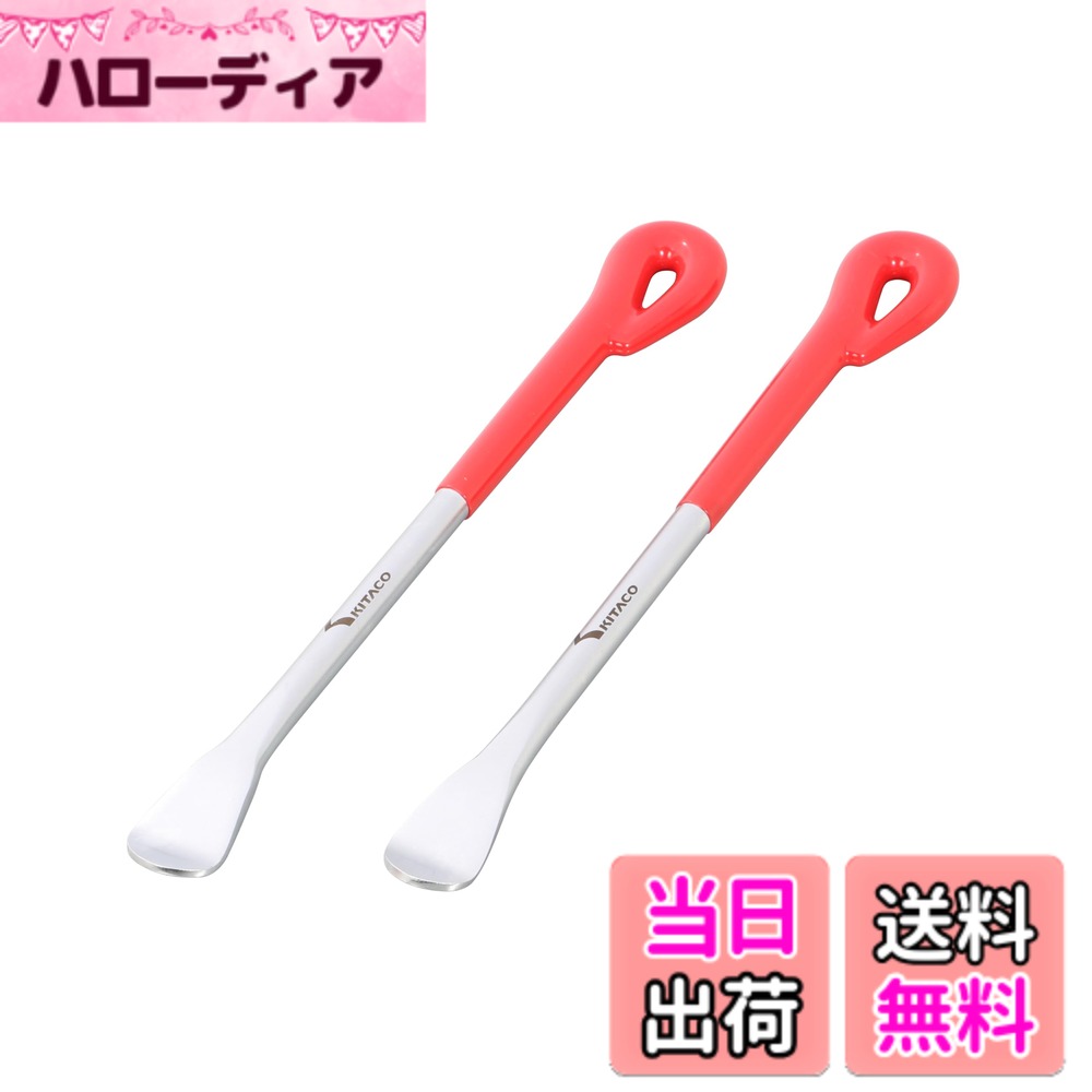 Rakuten - 【送料無料】キタコ(KITACO) タイヤレバーセット (260mm) 汎用 674-0500210