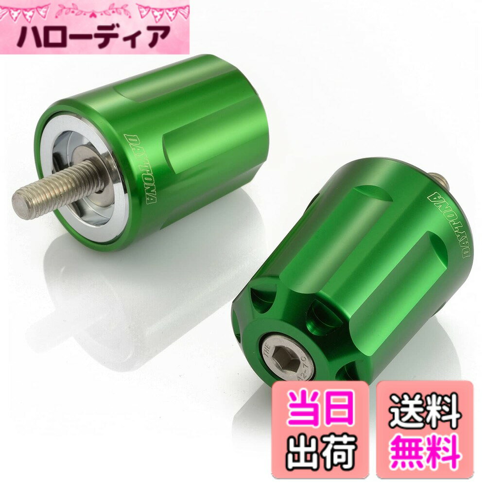 【送料無料】デイトナ(Daytona) バーエンド バイク カワサキ(M8)用 ヘビーウェイト アルミビレット リボルバー グリーン 17268