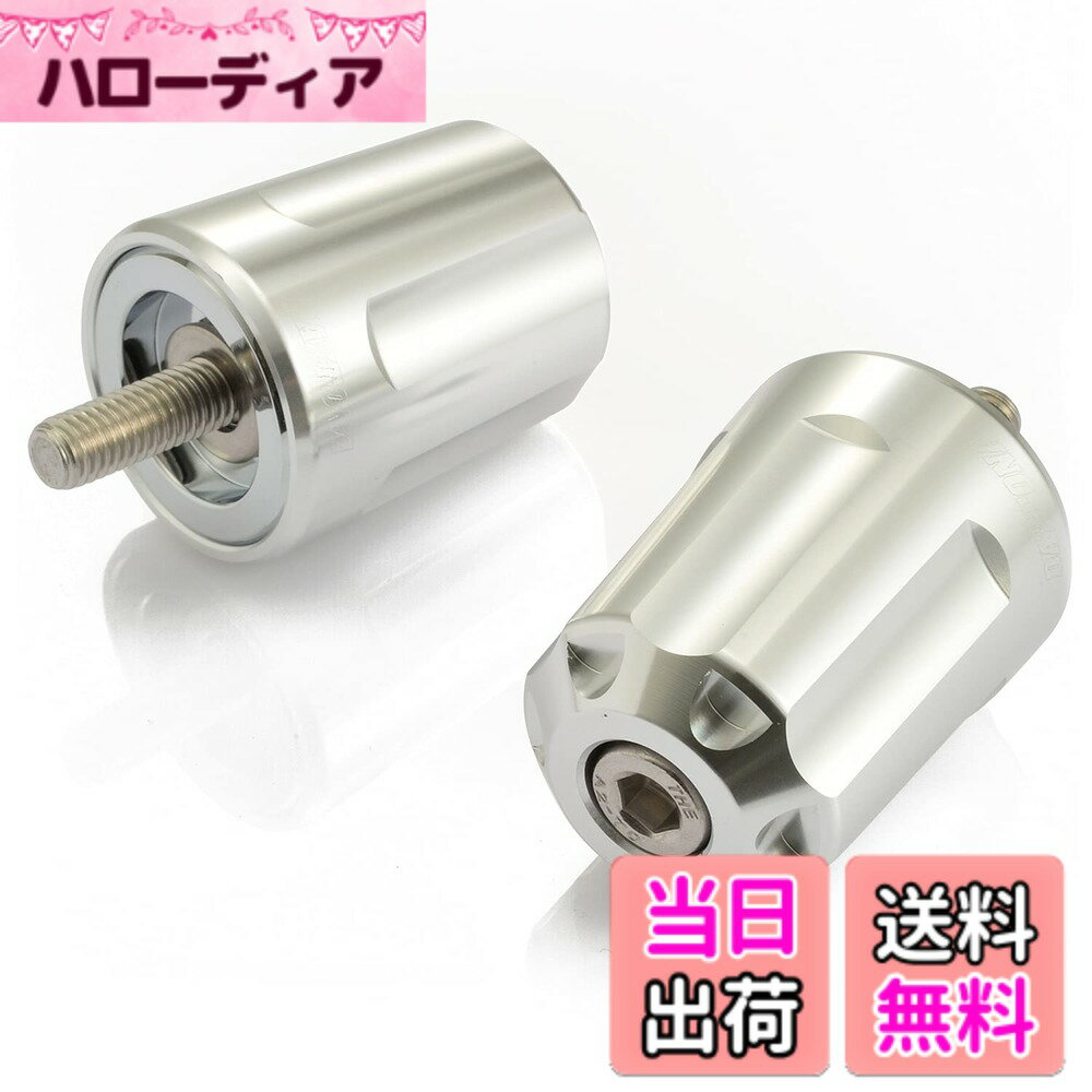 【送料無料】デイトナ(Daytona) バーエンド バイク カワサキ(M8)用 ヘビーウェイト アルミビレット リボルバー シルバー 17269