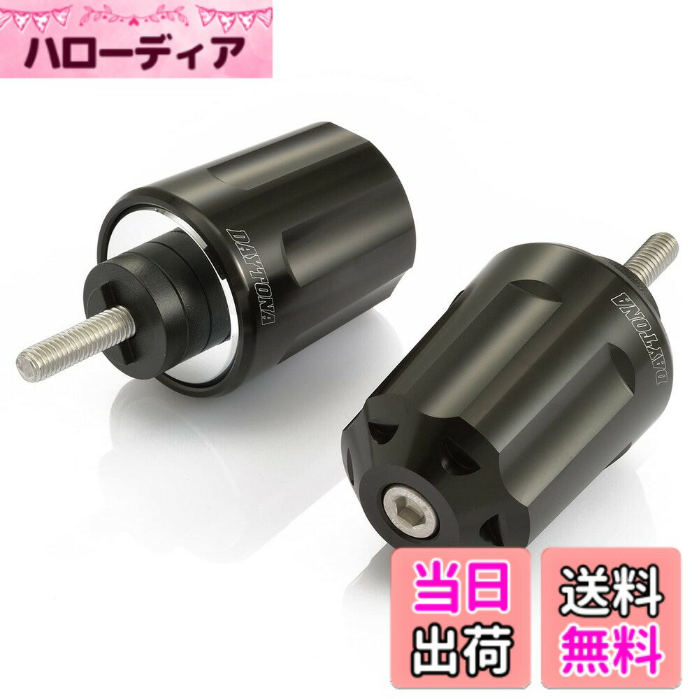 【送料無料】デイトナ(Daytona) バーエンド バイク ホンダ(M6)用 ヘビーウェイト アルミビレット リボルバー ブラック 99837