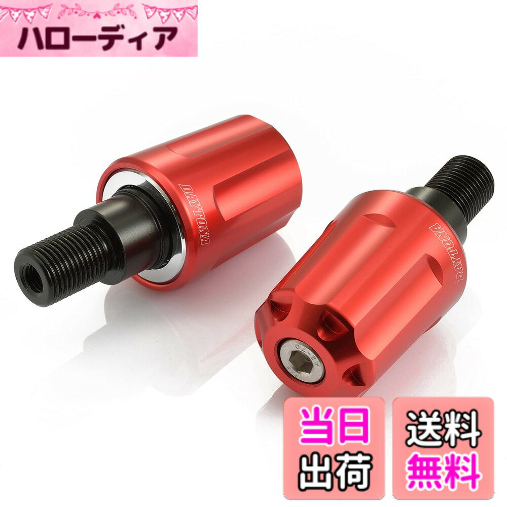 【送料無料】デイトナ(Daytona) バーエンド バイク ヤマハ(M16)用 ヘビーウェイト アルミビレット リボルバー レッド 17259