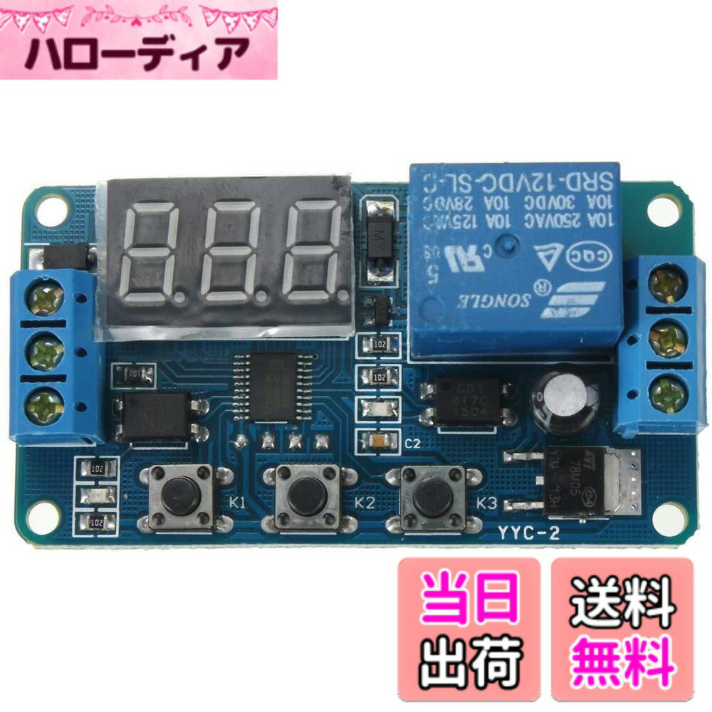 樂天商城 - 【送料無料】オートメーションリレー DC 12V リレーモジュール LEDディスプレイ デジタルディレイタイマー コントロールスイッチ