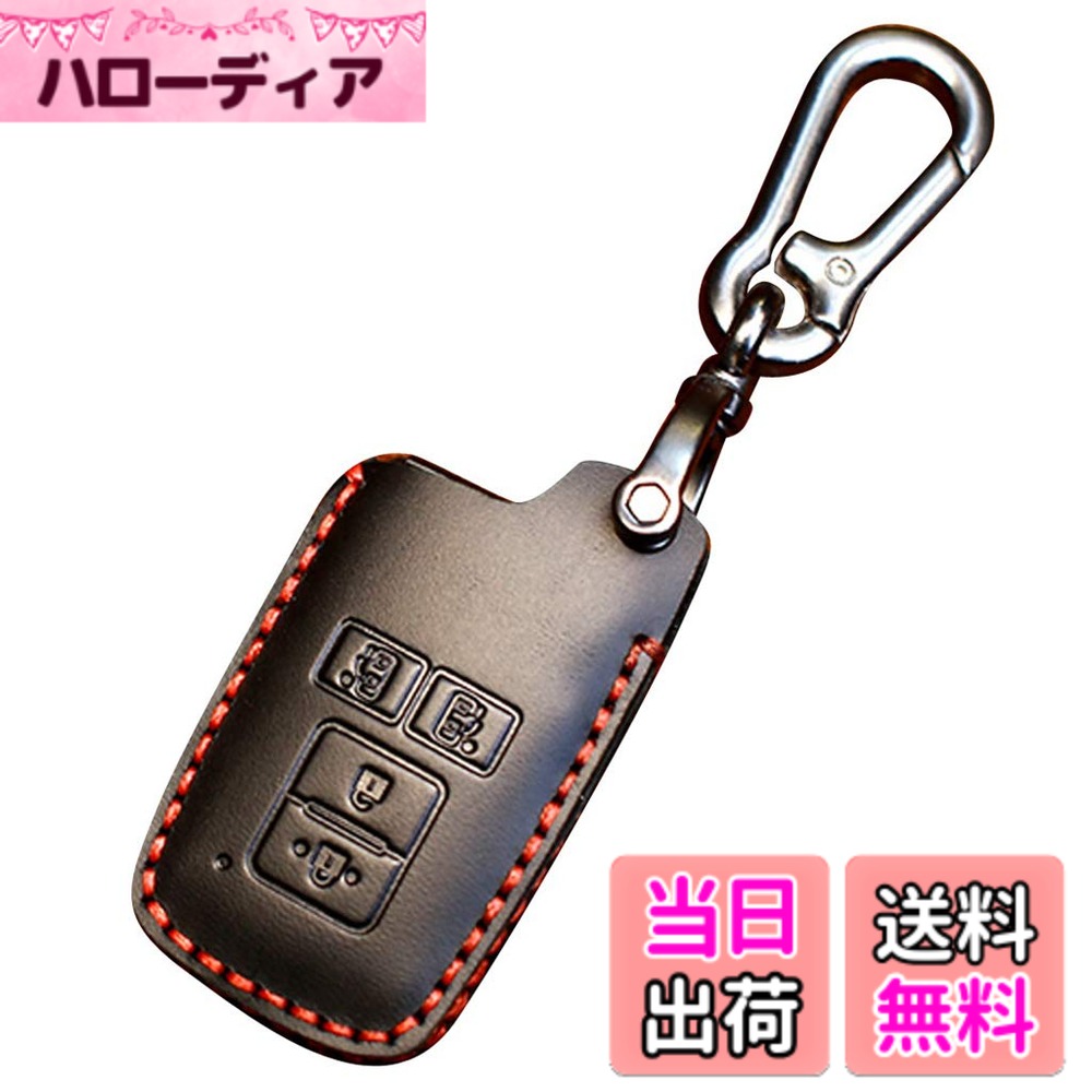 【送料無料】適合トヨタ ヴォクシー 80 ノア80系 キーケース スマートキーホルダー シエンタ 170系 本革キーカバー エスクァイア 新型ヴェルファイア 30系 新型アルファード 30系 新型シエンタ牛革 レザー キーケース(黒)