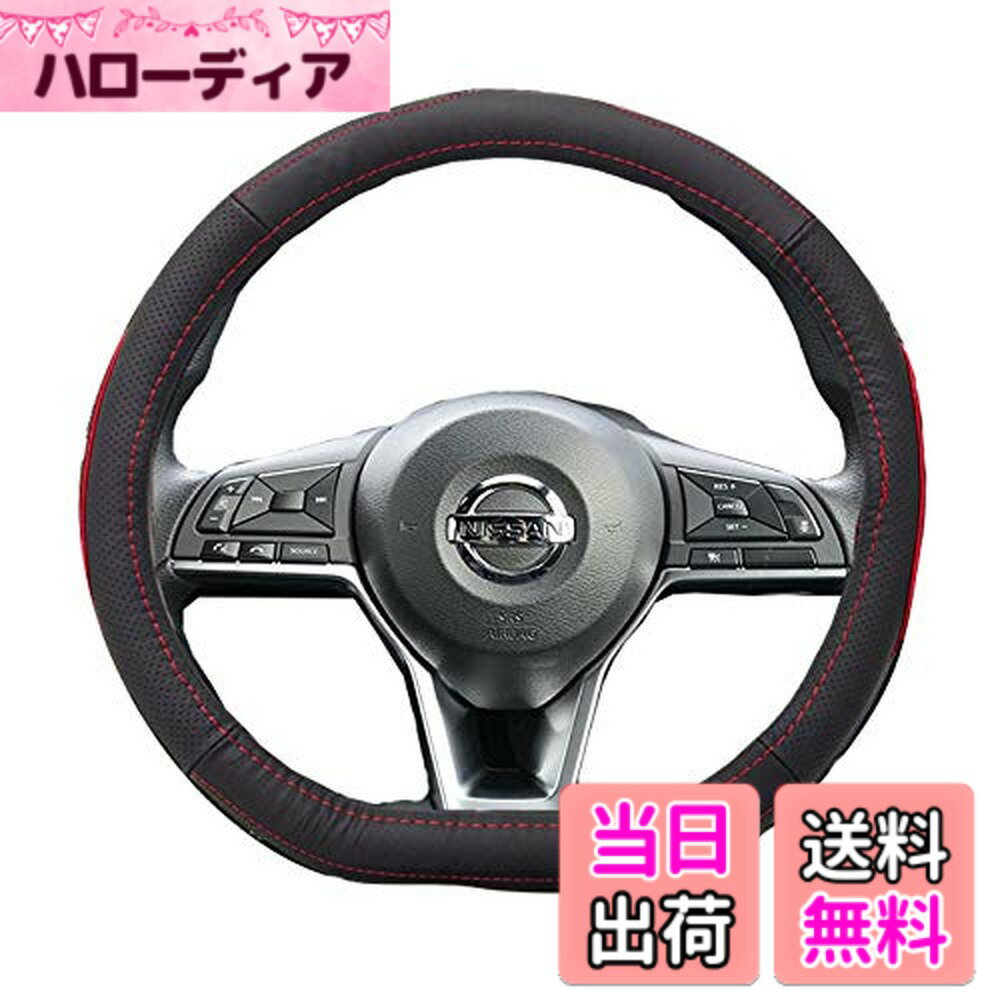 【送料無料】viz D型 ステアリングカバー レヴォーグ Sサイズ