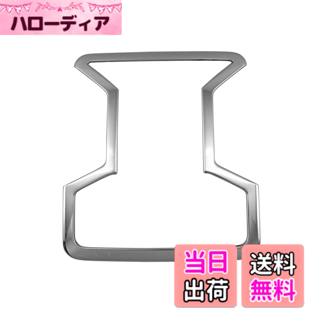 【送料無料】BRIGHTZ RAV4 PHV AXAP54 超鏡面ステンレスメッキフロントルームランプリング 1PC 【 INT−ETC−300 】 XAP54 AP54 AP 54 50 ラブ ラヴ ラブ4 ラヴ4 ラブフォー ラヴフォー