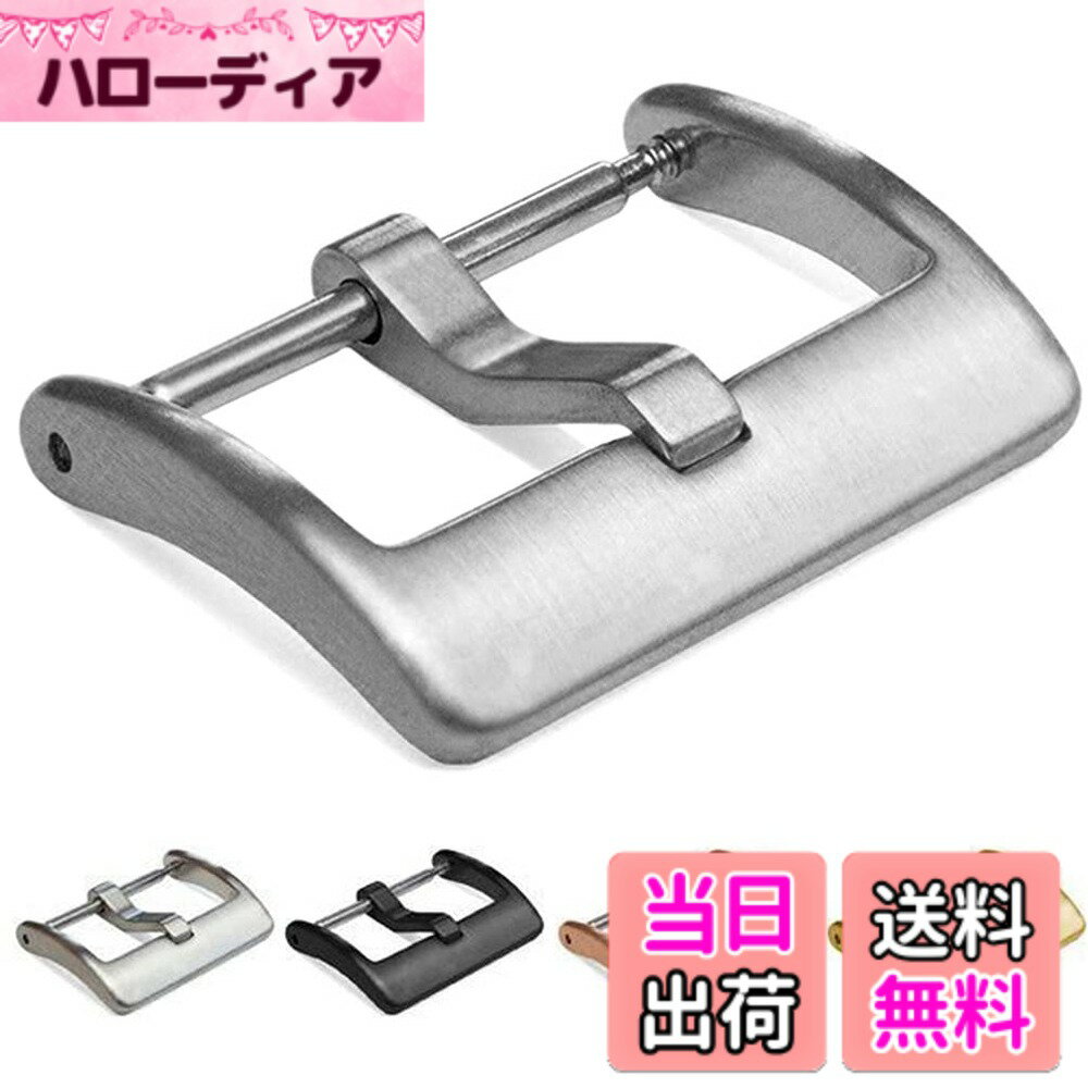 Rakuten - 【送料無料】Hemsut 腕時計 ベルト バックル 交換用尾錠 つや消し仕上げ 316L ステンレススチール ブラック ローズゴールド シルバー ゴールド 16mm 18mm 20mm 22mm 24mm