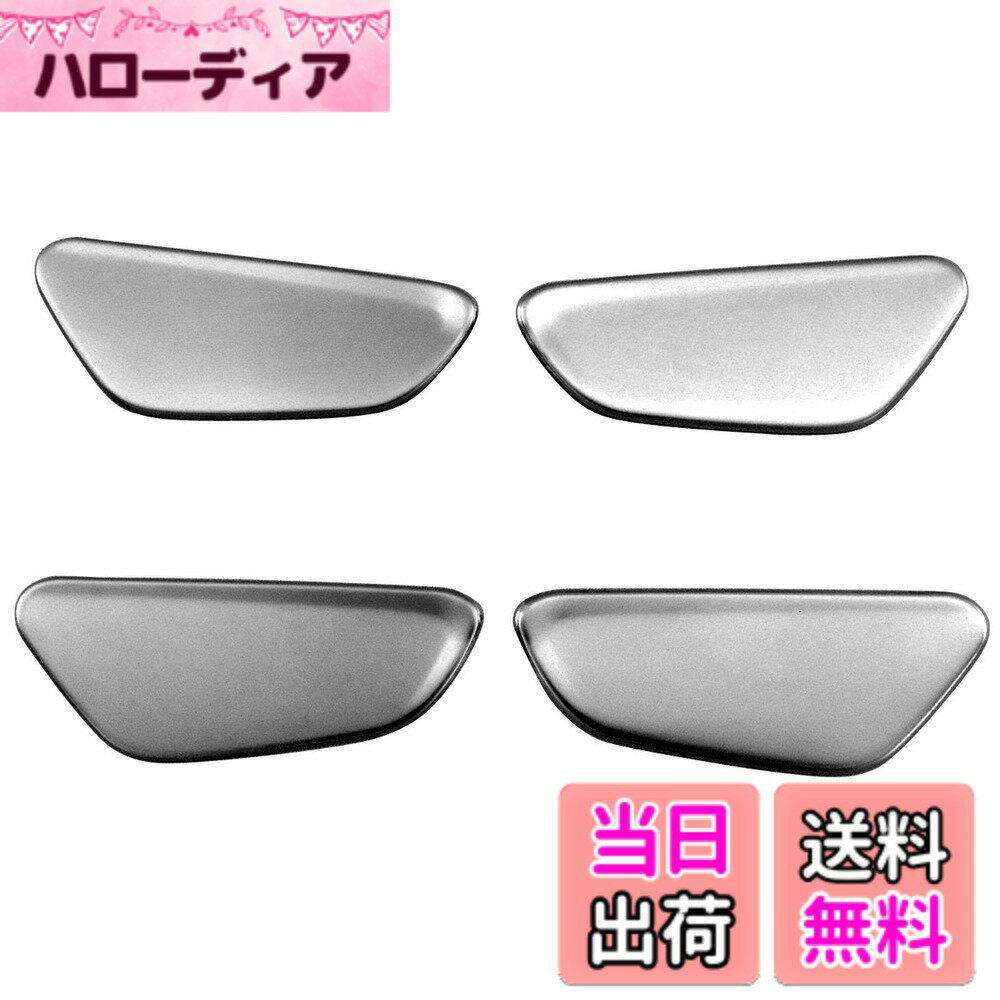 【送料無料】BRIGHTZ UX250h MZAH10 MZAH15 インナードアハンドルカバー 皿 サテンシルバー 【 INS−DHC−066 】 MZA H10 H15 10 15 UX250 UX 250 250h