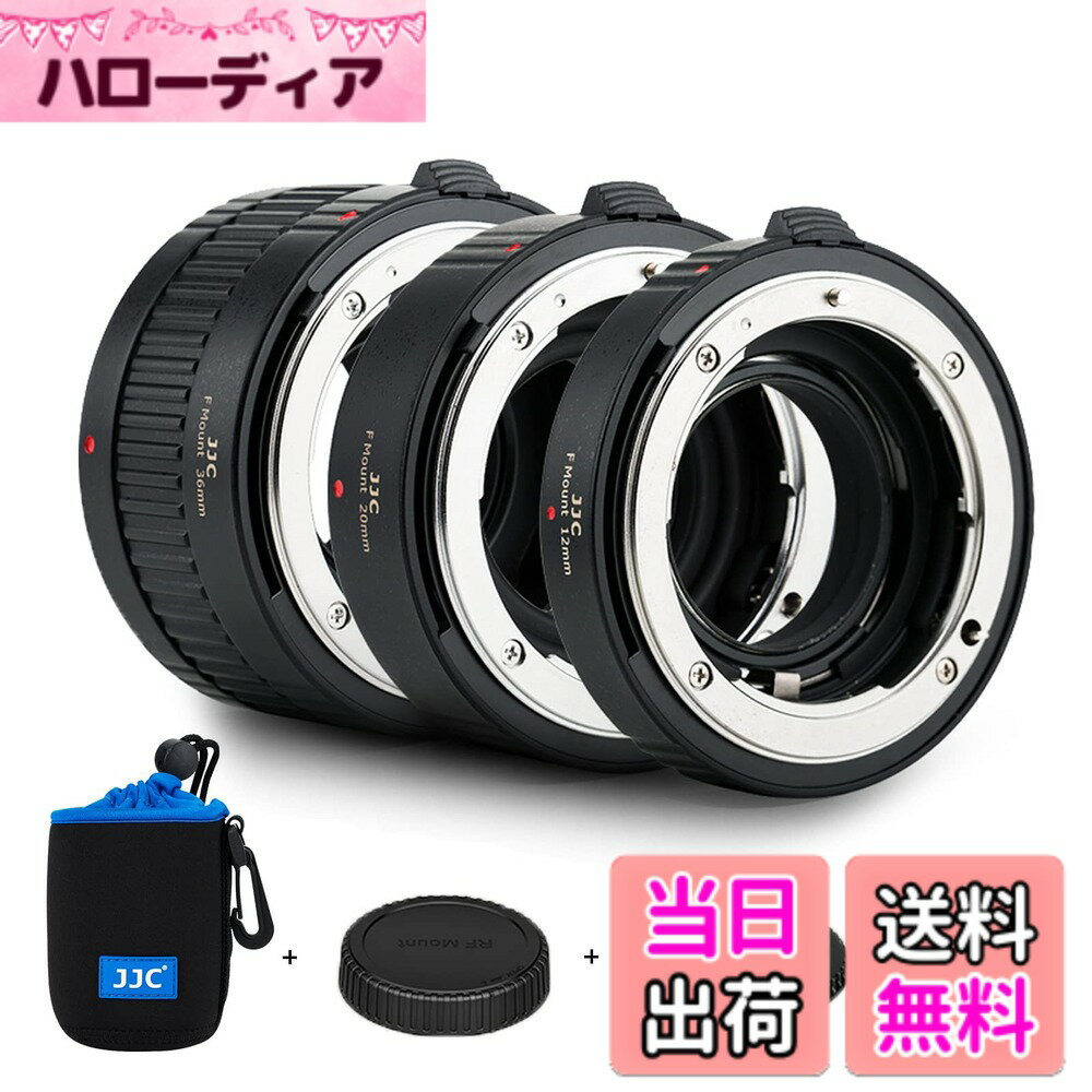 【送料無料】JJC 接写リング デジタ�