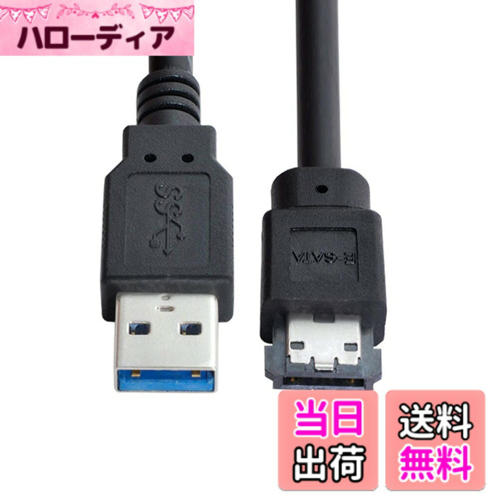 【送料無料】xiwai USB 3.0 - Power Over eSATA DC5Vアダプター USB2.0 - HDD/SSD/ODD eSATApコンバーター Type-A USBホストからESATAデバイスディスクケーブル。