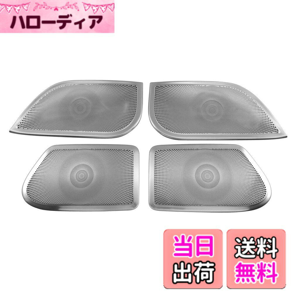 【送料無料】BRIGHTZ LS600h UVF45 スピーカーパネル サテンシルバー 【 SPEAKER−053 】 UVF F45 45 LS600 LS 600