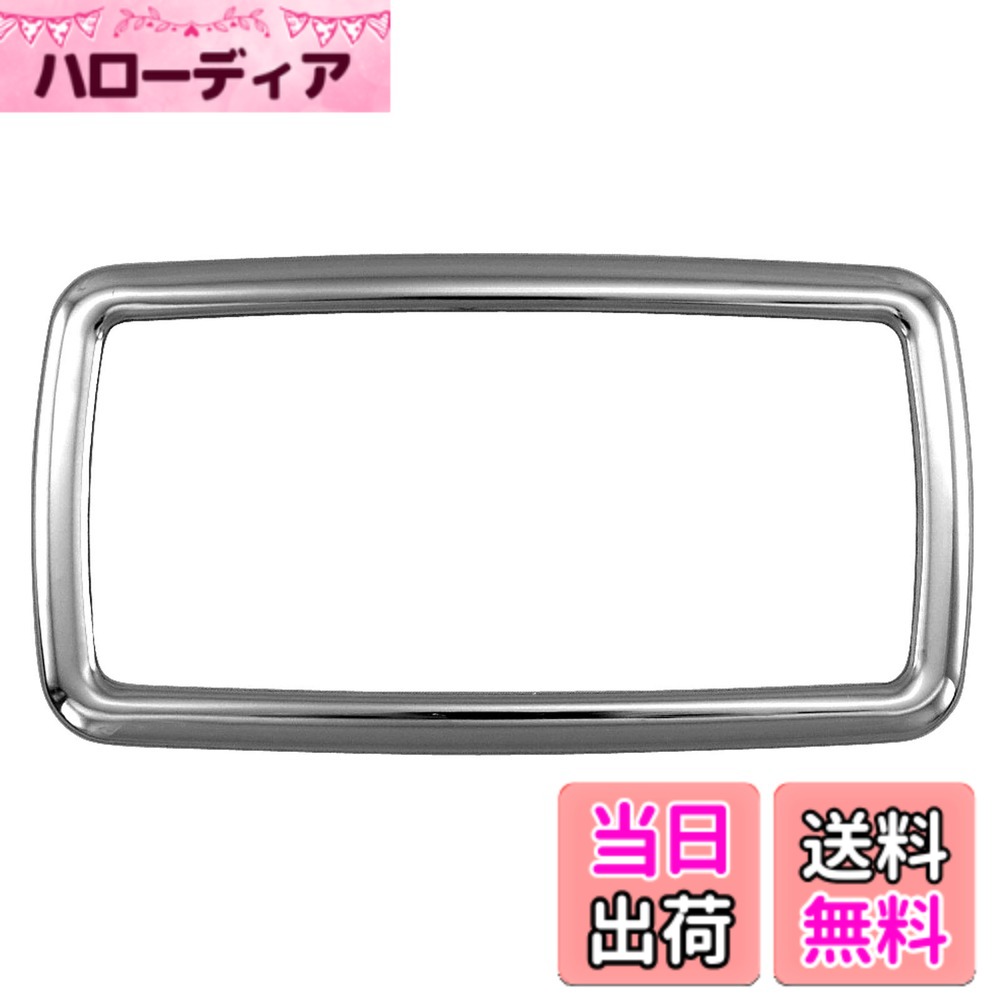 【送料無料】BRIGHTZ RAV4 PHV AXAP54 超鏡面ステンレスメッキリアドリンクホルダーリング 1PC 【 INT−ETC−307 】 XAP54 AP54 AP 54 50 ラブ ラヴ ラブ4 ラヴ4 ラブフォー ラヴフォー