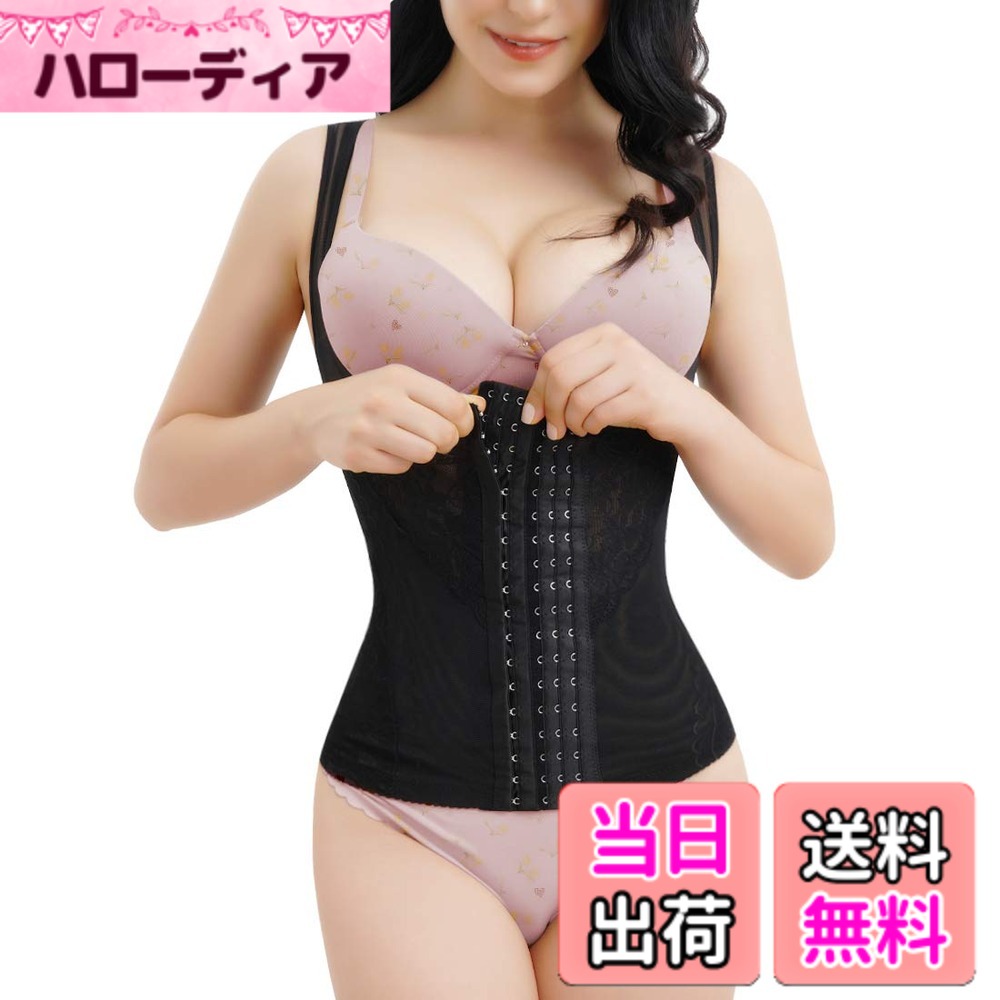 【送料無料】[Sawaiko] ウエストニッパー コルセット 補正下着 背筋 レディース 調整可能 お腹引き締め くびれ シェイプ 通気 伸縮 花柄（ブラック、2XL） hellodear-10953017 ハローディア楽天市場店 パッケージ画像