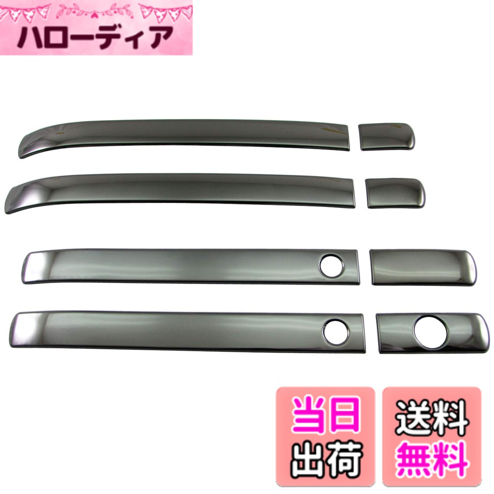 【送料無料】BRIGHTZ ステップワゴンスパーダ RP 超鏡面ステンレスメッキドアハンドルカバーノブ ハーフカバータイプ 黒 スマート有 【 DHC−NOBU−350 】 RP3 RP4 RP5 RP P3 P4 P5 3 4 5 ステップワゴン スパーダ ブラック