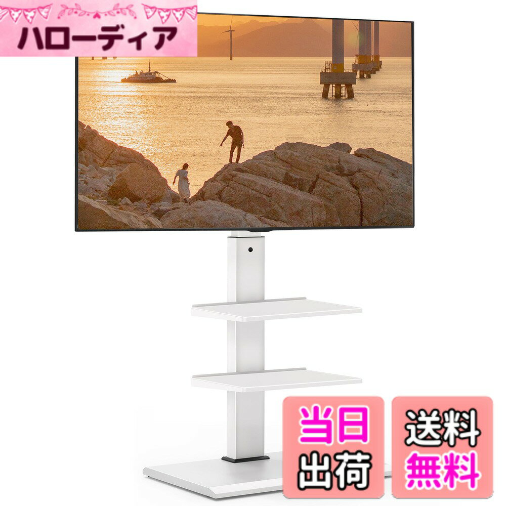 【送料無料】FITUEYES テレビ台 壁寄せテレビスタンド 32-75インチテレビに対応 高さ角度調節可能 耐荷重40kg 中段棚二枚付 鉄製 ホワイト FT-S3602MW