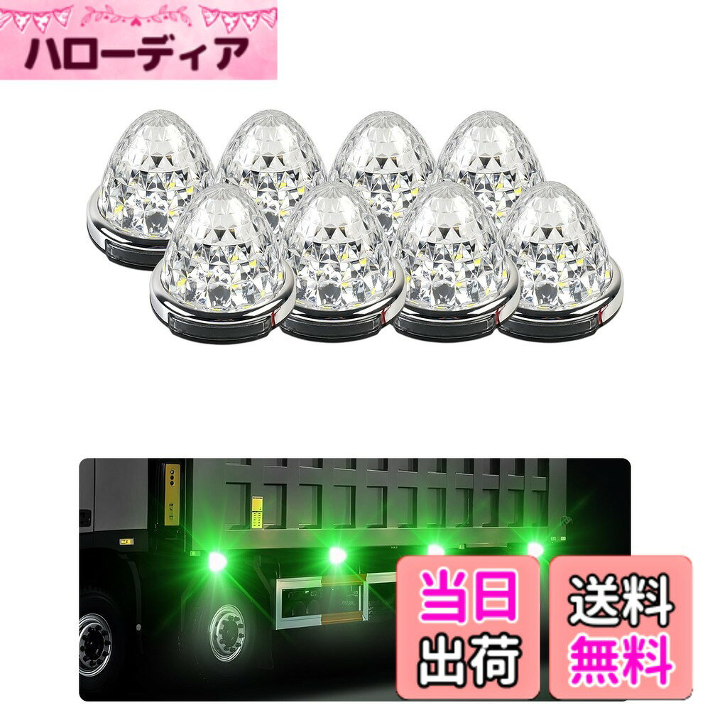 【送料無料】【防水IP67】Cartist LED サイドマーカーランプ トラック用 路肩灯 高輝度 両面発光 DC 10-50V 無極性 …
