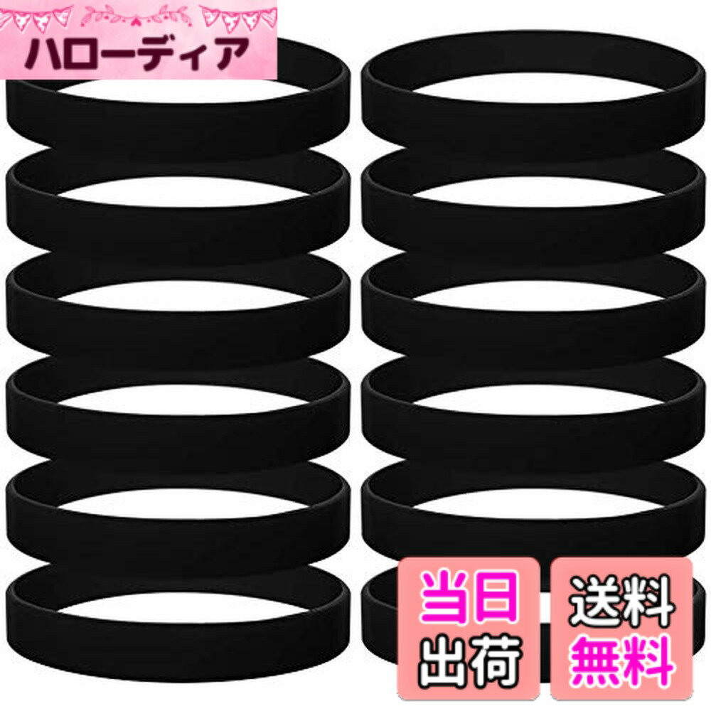 Rakuten - 【送料無料】Popluxy シリコンリストバンド シリコンブレスレット スポーツやチーム分けに適して 無地 12個セット