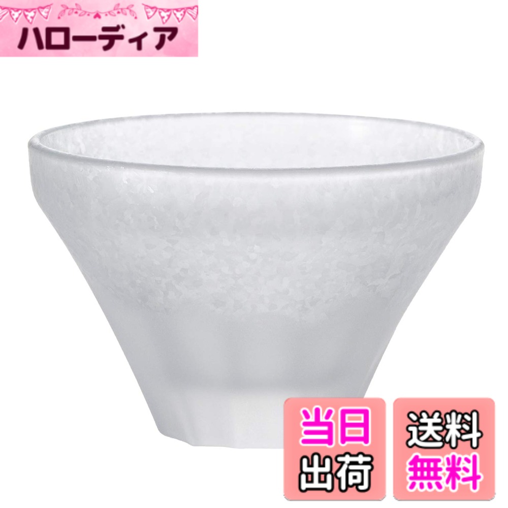 【送料無料】アデリア(ADERIA) FUJIUTSUSHI 盃 白 85ml 日本製 化粧箱入り  ...