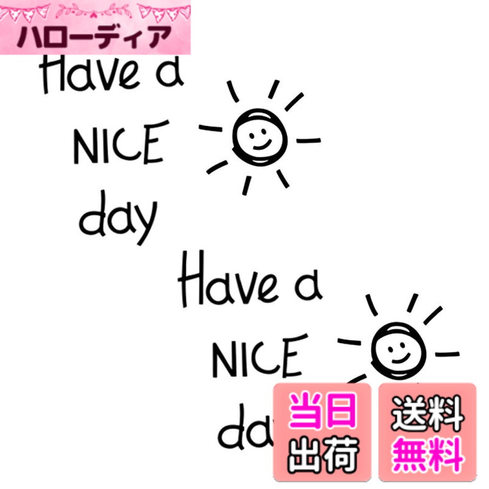 乐天商城 - 【送料無料】Maydahui ウォールステッカー have a nice day 英字 文字 太陽 笑顔 スマイル 壁飾りステッカー(28x16cm 2枚セット 黒)装飾ステッカー ウォールシール ウォールペーパー ウォールデコ カフェ モダン おしゃれ 北欧 モノトーン エレガント ステッカー パーテ
