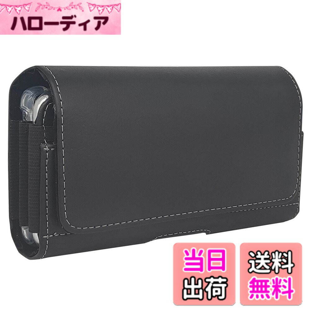 ������̵����QBeau �٥�ȥ����� ���������� ���� 2���Ǽ���ޥۥݡ��� iPhone 12 mini,iPhone 12,iPhone 12 Pro,iP...