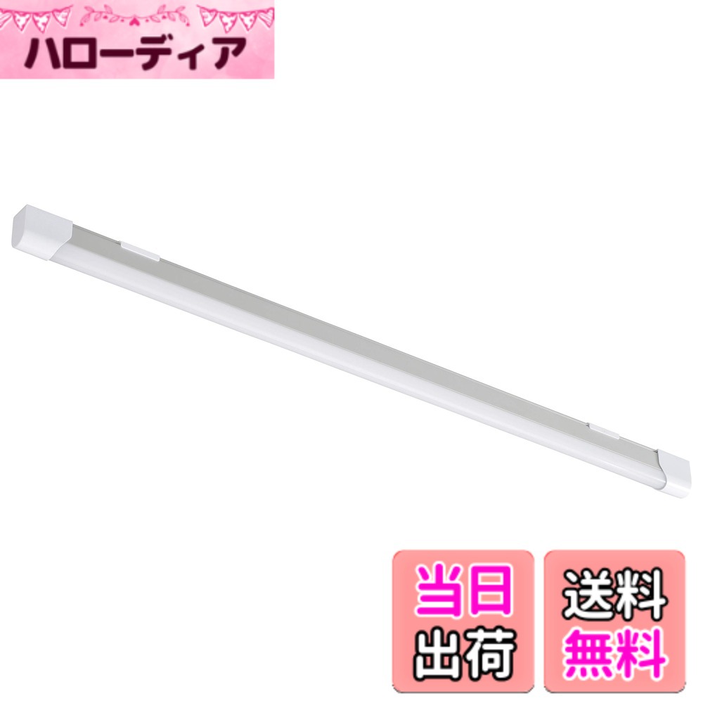 商品情報商品の説明【 特 長 】 ● キッチンや洗面所、お部屋の間接照明、店舗のディスプレイ照明に ● 電気工事が必要なタイプです ● 面発光、広配光タイプ(メーカー従来品比較) ● 屋内専用 ● 昼光色相当 ● 長さ90cm 【 仕 様 】 ■ 定格電圧:AC100V 50/60Hz ■ 定格消費電力:20.0W ■ 入力電流:0.34A ■ 固定エネルギー消費効率:110.0 lm/W ■ 全光束:2200 lm ■ 光源色:昼光色 ■ 外形寸法:(約)幅900x高さ45x奥行30mm(本体のみ) ■ 本体質量:約260g ■ 付属品:固定用ネジx2本 ≪ご注意≫ ※ 器具の取付け、取外しは必ず工事店・電器店に依頼してください。一般の方の電気工事は法律で禁止されています。 ※ LEDは交換できません。主な仕様 【 特 長 】 ● キッチンや洗面所、お部屋の間接照明、店舗のディスプレイ照明に ● 電気工事が必要なタイプです ● 面発光、広配光タイプ（メーカー従来品比較） ● 屋内専用 ● 昼光色相当 ● 長さ90cmbr【 仕 様 】 ■ 定格電圧：AC100V 50/60Hz ■ 定格消費電力：20.0W ■ 入力電流：0.34A ■ 固定エネルギー消費効率：110.0 lm/W ■ 全光束：2200 lm ■ 光源色：昼光色 ■ 外形寸法：（約）幅900x高さ45x奥行30mm（本体のみ） ■ 本体質量：約260g ■ 付属品：固定用ネジx2本 ≪ご注意≫ ※ 器具の取付け、取外しは必ず工事店・電器店に依頼してください。一般の方の電気工事は法律で禁止されています。 ※ LEDは交換できません。