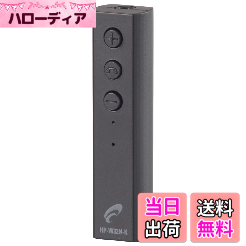 【送料無料】OHM AudioComm簡単ワイヤレスレシーバー ブラック HP-W32N-K 幅58x高さ14x奥行11mm(突起物を除く)