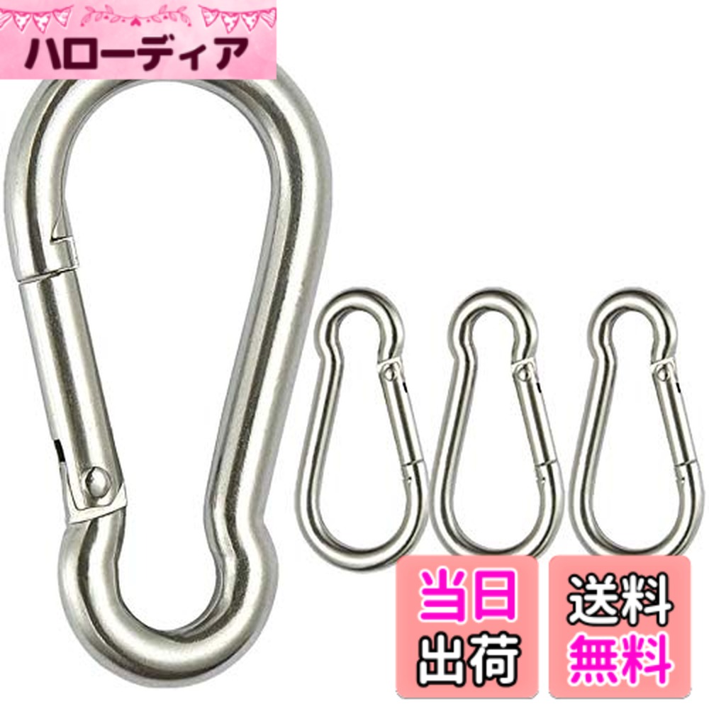 【送料無料】JOLIRSBOX カラビナ ステンレス スプリングフック カラビナ セット(8cm 4セット)