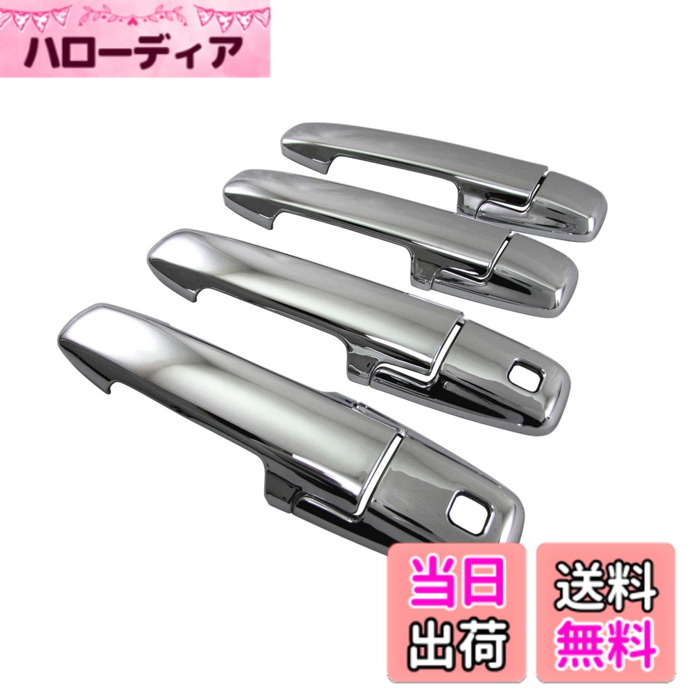 【送料無料】BRIGHTZ ハスラー MR92S MR52S メッキドアハンドルカバー ノブ 【 SPA−NOBU−FS−A0B2C2 】 R92 R52 92S 52S 92 52 90 50