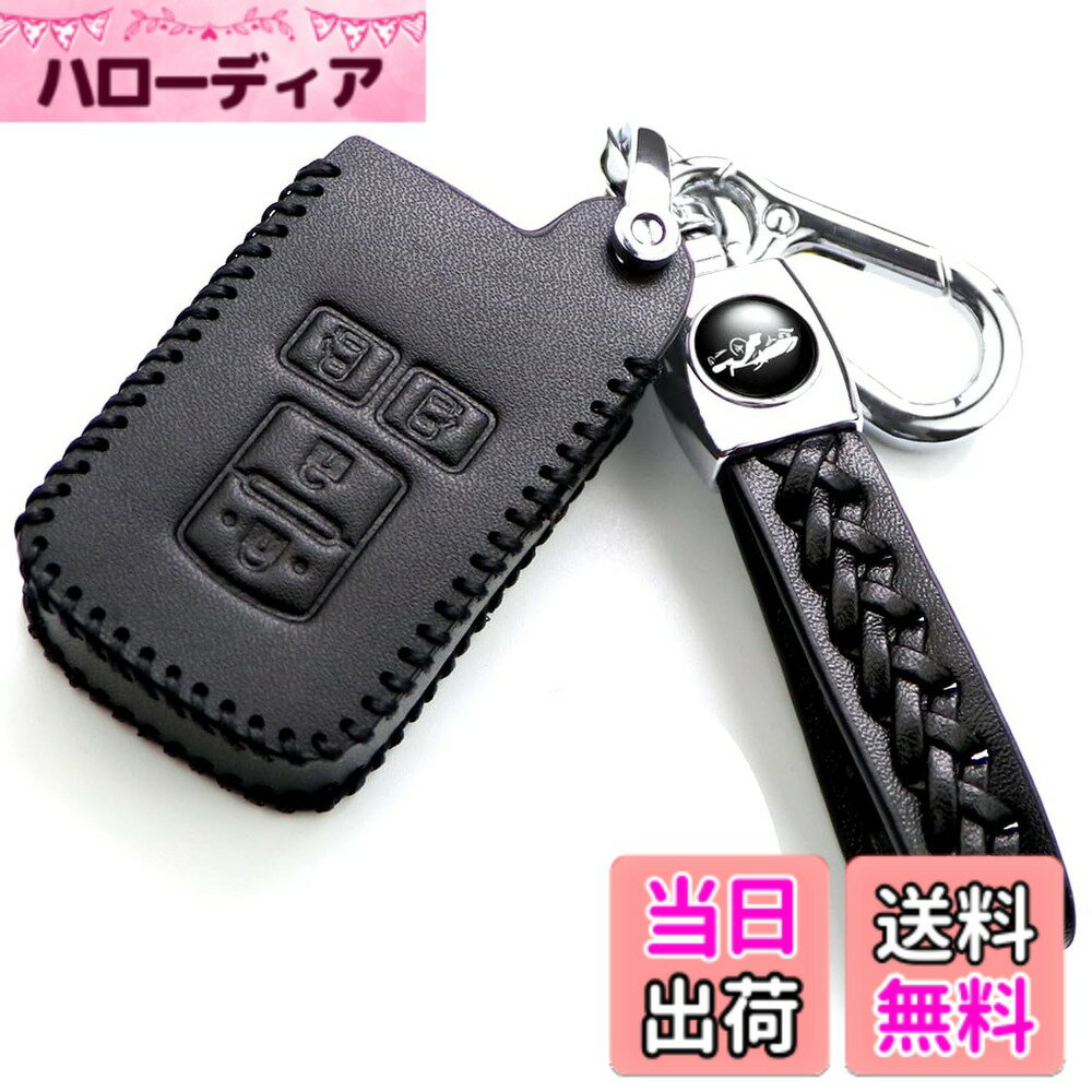 【送料無料】yoshinari トヨタ 専用 ノア 80系 ヴォクシー80系 エスクァイア80 アルファード 30系 ヴェルファイア30系 シエンタ 両側スライドドア 専用 キーケース キーカバー キーホルダー 本革 (タイプB、黒革黒線)