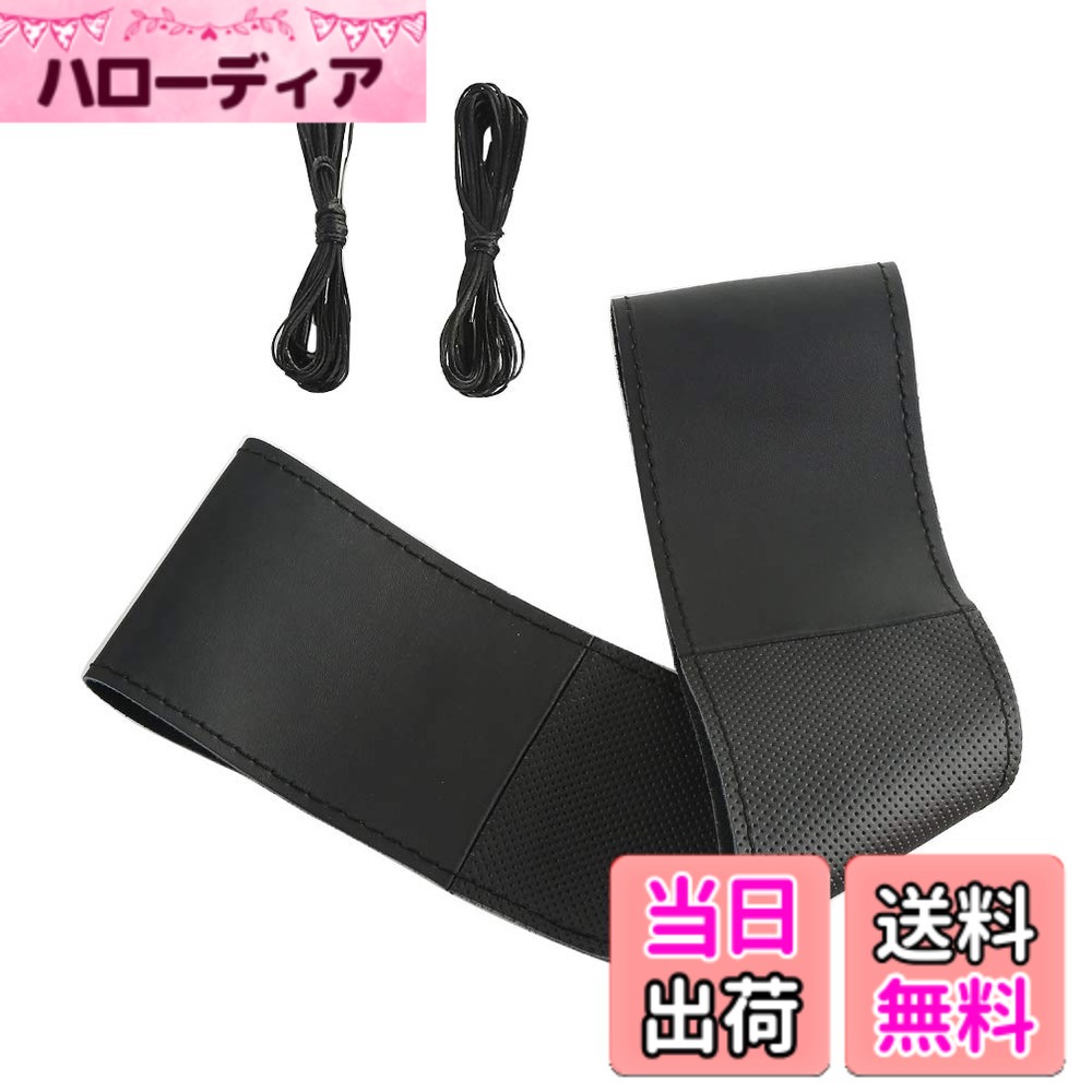 【送料無料】ZATOOTO ハンドルカバー 編み込み式 本革 ステアリングカバー 通気性よし 手縫い ...
