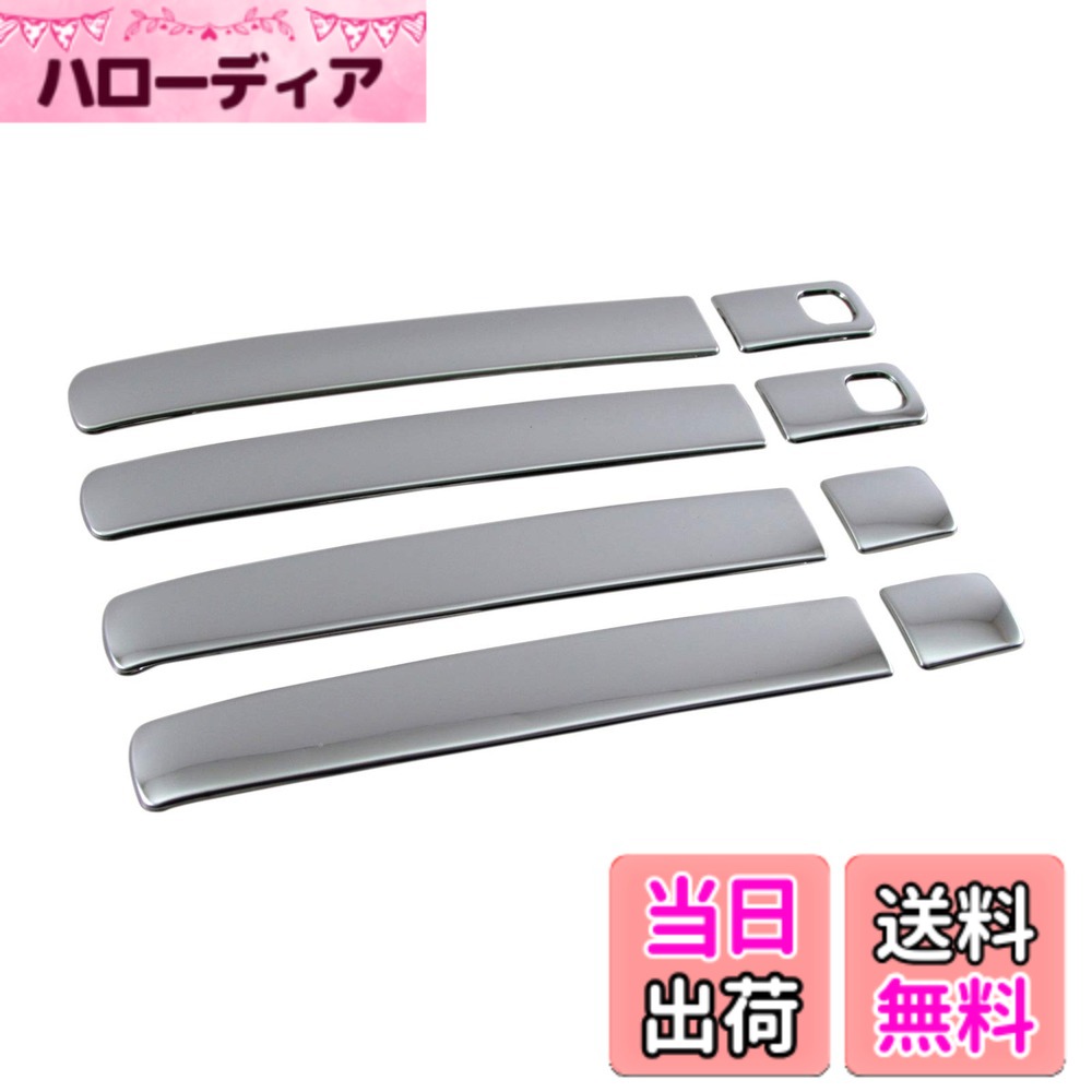 【送料無料】BRIGHTZ ハスラー MR92S MR52S 超鏡面ステンレスメッキドアハンドルカバー ノブ ハーフカバータイプ 【 SPA−NOBU−HS−A0B2C2 】 R92 R52 92S 52S 92 52 90 50