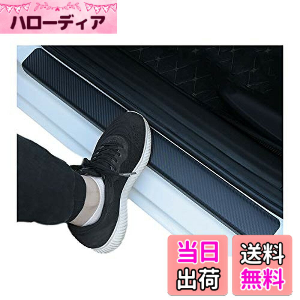 【送料無料】BAIYIUER 新型アウトランダー HPEV(OUTLANDER_PHEV) GN0W GN系 デリカD:2 「MB15系」 デリカD：5「CV1W」 RVR 「GA系」 専用サイドステップガード ドアガードステッカー スカッフプレート スカッフプロテクトシート ドアシル保護ステッカー 汚れ防止 傷防止