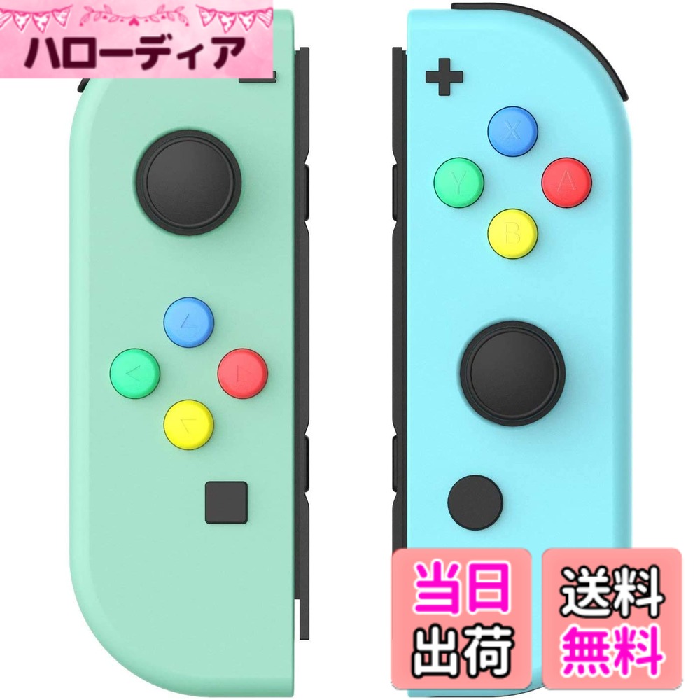【送料無料】ZOYUBS Switch ニンテンドースイッチ Joy-Con カラー置換ケース代わりケース 外殻 Switch Joy-Con 交換ケース ボタンカバー付 アナログスティックカバー+ボタンカバー ABXYボタン 方向ボタン 保護カバー 改造 修理 着せ替えケース カバー ニンテンドー スイ