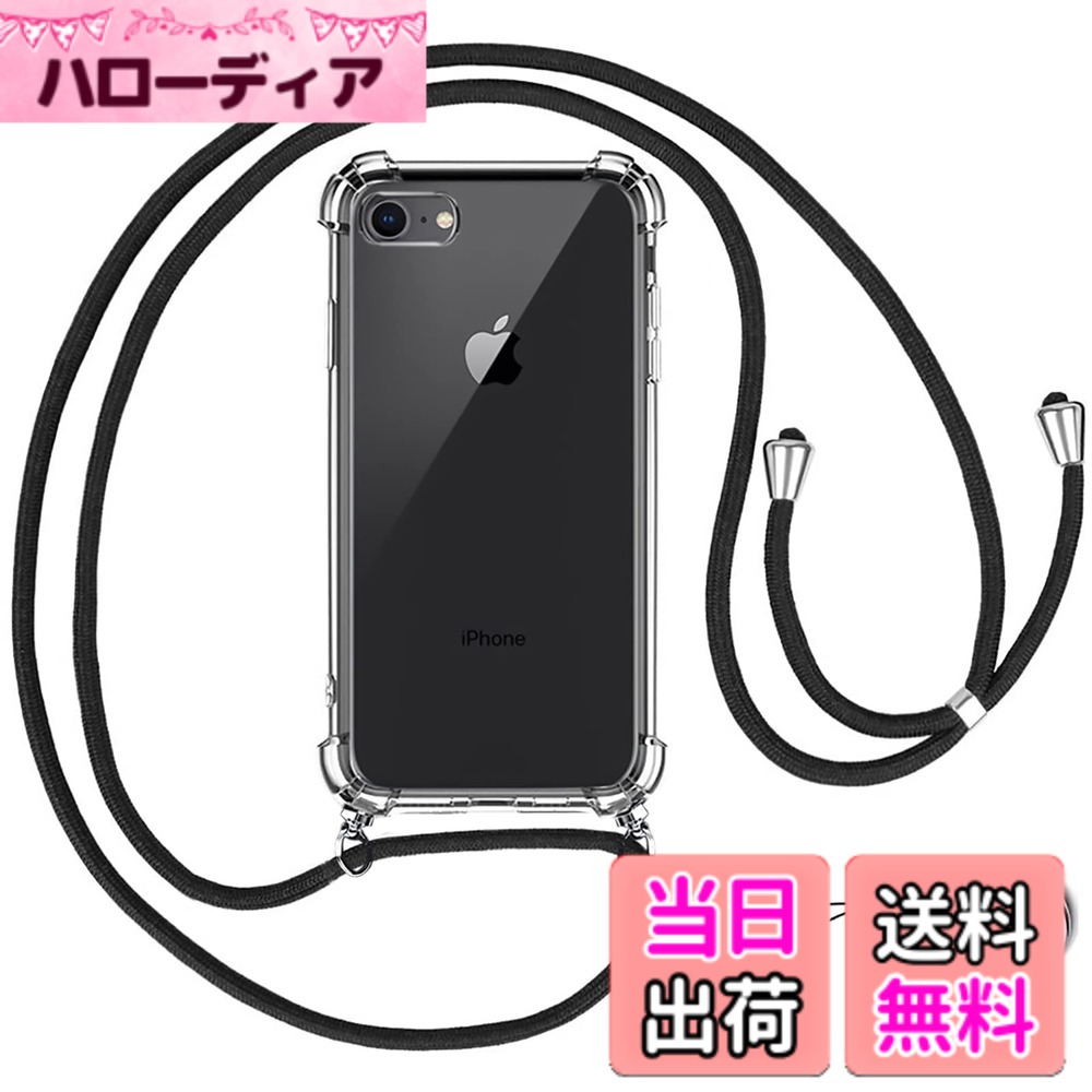 【送料無料】OJBSEN iPhone SE 3/2 用ケース アイフォンSE 第3世代/第2世代 ケース iPhone7/8 用カバー [ストラップ2種付き] 調節可能な ショルダー 肩がけ 首掛け 紐付き 薄型 透明 PC + 軽量 シリコン TPUバンパー [耐衝撃 傷防止 全面保護 ストラップホール付き 米軍