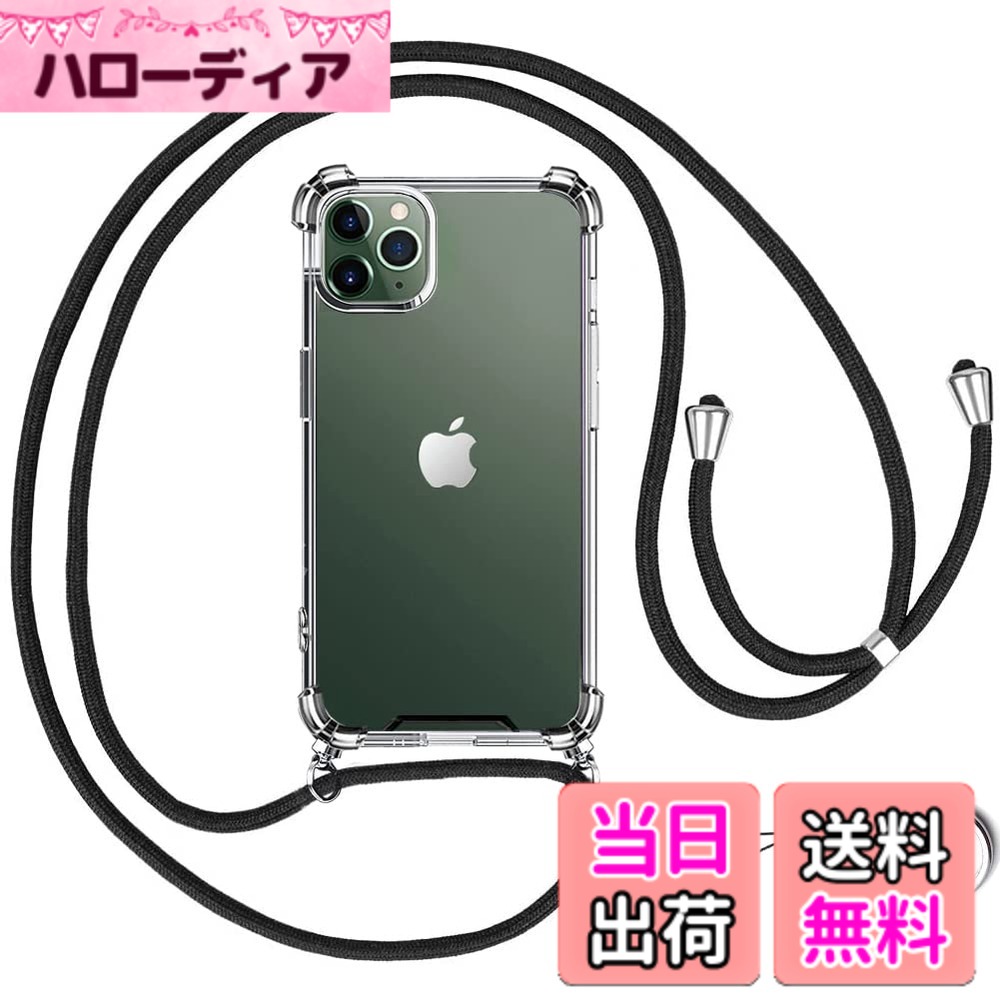 【送料無料】OJBSEN iPhone 11 Pro 用 ケース アイフォン 11プロ 用 カバー【ストラップ2種付き】調節可能な ショルダー 肩がけ 首掛け 紐付き 薄型 透明 PC + 軽量 シリコン TPUバンパー カバー ストラップホール付き [耐衝撃 傷防止 全面保護 米軍MIL規格 防指紋] ワイ