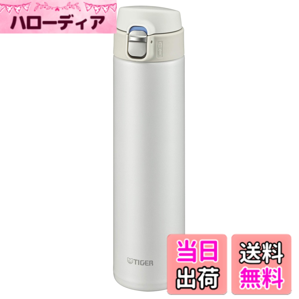 【送料無料】タイガー魔法瓶 水筒 TIGER マグボトル 600ml サハラ ワンタッチ 軽量 MMJ-A602WJ ホワイト