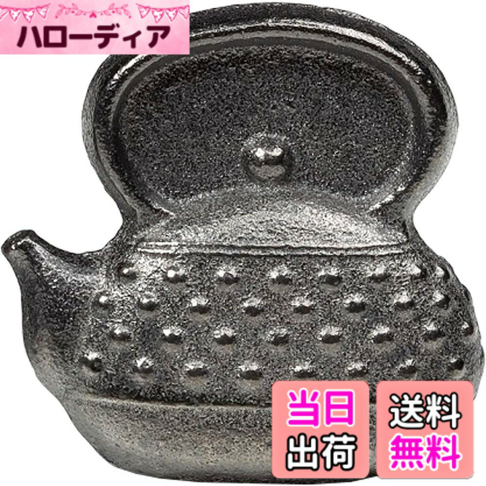 【送料無料】高木金属工業(Takagi Metal) 高木金属 漬物の色付けや 鉄分補給ができる 鉄玉 ぬか漬け 鉄分補給 日本製 南部鉄器 鉄びん NZ-TB