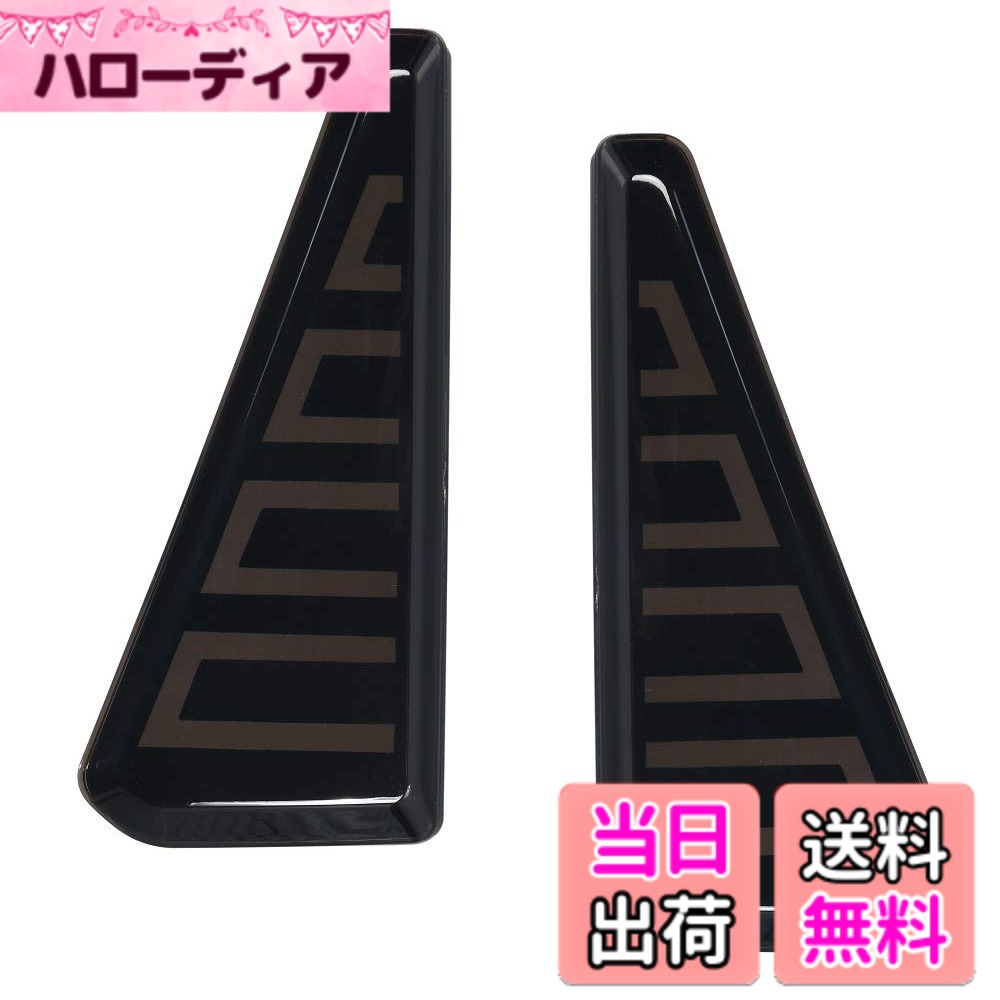 【送料無料】ノア ヴォクシー 80系 リア テール 流れる ライト 左右 セット スモーク レッド シーケンシャル ウインカー ブレーキ スモール ランプ リフレクター KRB056 (スモーク（ウインカー点灯なし）)