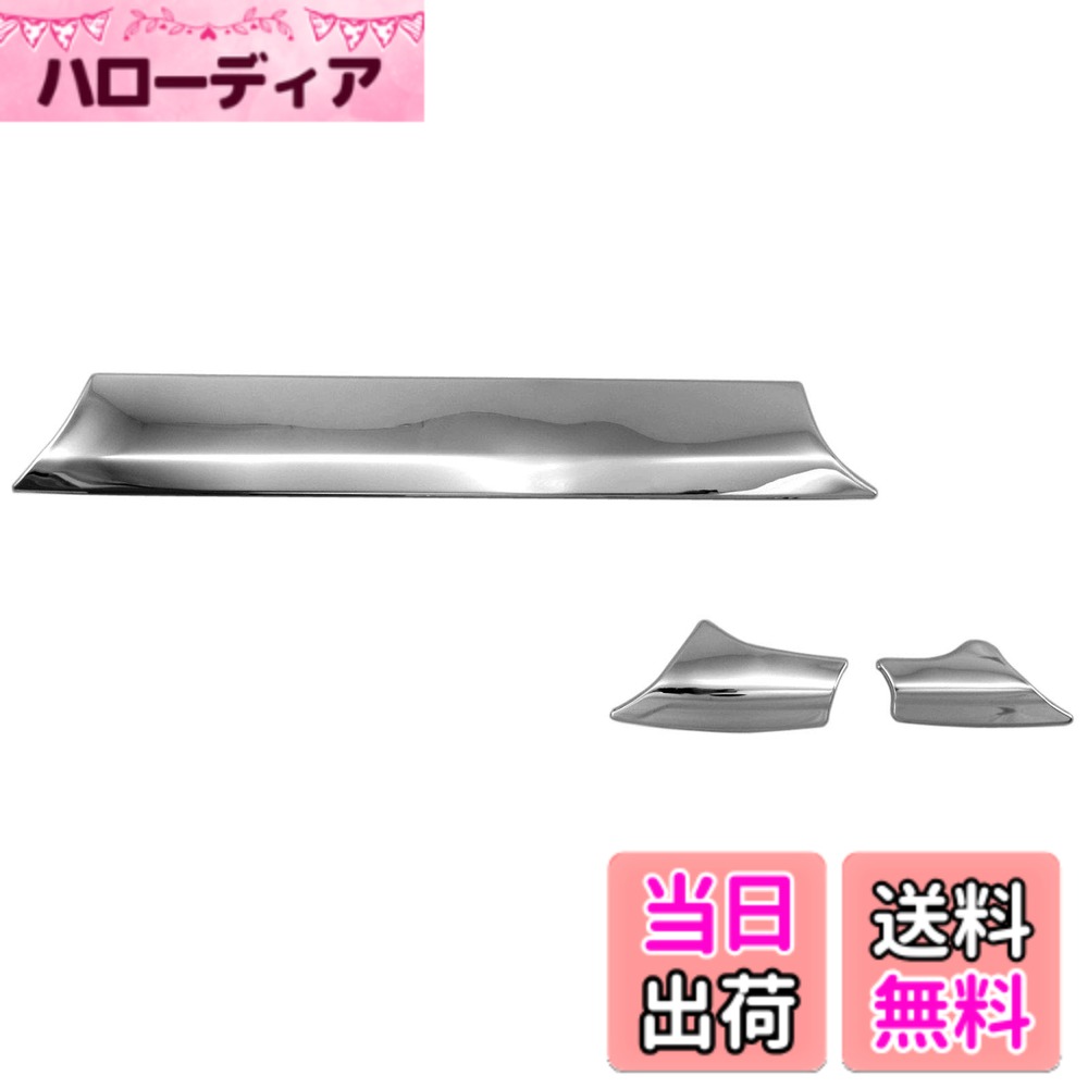 【送料無料】BRIGHTZ CX-5 KF 超鏡面ステンレスメッキダッシュボードガーニッシュ 3PC 【 INT−MID−003 】 KFEP KF2P KF5P KFE KF2 KF5 FP 2P 5P CX5 C X 5