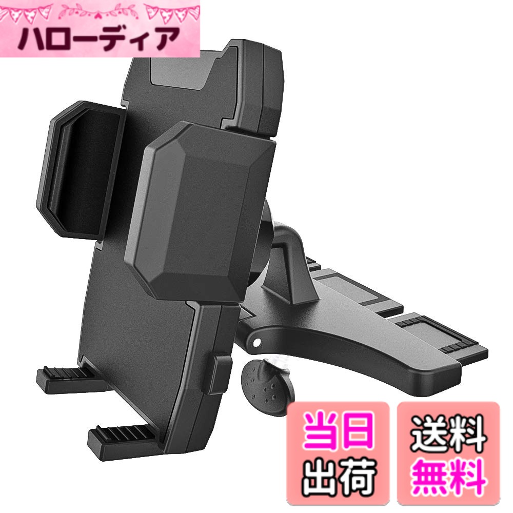 商品情報 商品の説明 主な仕様 簡単にあなたの電話に触れる：滑り止め携帯電話ブラケットは iPhone 15 /15 Plus /15 Pro /15 Pro Max /14 /13 /12 /11 / XS Max / XR / X / 8 Plus/ 8 / 7 Plus / 7 / 6S / SE2 / SE3または Galaxy S9 / S9 Plus / Note 8 / S8 / S8 Plus / Sony / Huawei / Google Pixelなど全て4-6.8インチ携帯電話に対応。brすべてのCDスロットに適合：最大 マウントベーンの厚さは、CDスロットのさまざまな厚さに合わせて最大12mmまで調整できます。br調整可能な角度：完全な360度回転式ボールジョイントで、完璧な視野角を実現。 また、オフロードエンターテインメントやロードトリップでの休憩にも最適です。brCDスロットに害はありません：柔らかいゴムが挿入されたCDスロットブレードは、CDスロットに害を与えず、スロットに置かれたマウントに安定した状態を提供します。br簡単なワンタッチソリューション：ホルダーの側面にあるワンタッチリリースボタンが付いた電話クレードル。片手で簡単かつ便利に操作できます # 【送料無料】EXSHOW 携帯電話かーマウント 車載CDスロットスマホホルダー スマホの使い方に悩んでいませんか？運転中に地図を確認したり、音楽を流したりすることが増えていますが、スマホを安全に保持するところが難しいと感じている方が多いのでは。そうした悩みを持っているあなたにこそ、EXSHOWの車載CDスロットスマホホルダーをご紹介します。 このホルダーは、全ての4-6.8インチのスマートフォンに対応。例えば、最新のiPhone 15 Pro MaxやGalaxy S9、さらに手持ちの機種もOKです。そのため、家族や友人とシェアして使うことも可能です。 また、360度回転できるので、あなたの理想の角度に調整可能。特に長時間の運転や、道が混雑しているときにでも、スムーズに操作できます。安全運転を心がけつつ、快適なドライブをサポートします。 あなたもEXSHOWのスマホホルダーで、運転中のストレスを減らしませんか？今すぐ購入して、快適で安全なドライブライフを実現しましょう！ ## 商品の特長とメリット EXSHOWの携帯電話マウントは、どのような特長があるのでしょうか。まず、スロットに簡単に取り付けられる利点があります。様々な厚さのCDスロットに適合するため、取り付ける場所を選びません。最大12mmまで調整可能な設計があり、多様な車種にフィットします。 次に、ホルダー自体のデザインが非常に便利です。滑り止めの機能が付いているため、運転中もスマホがしっかりと固定されて安心です。また、ボールジョイントが360度回転できるため、視界を妨げることなく、いつでも最適な位置にスマホを置くことができます。 特に長時間の旅をする際に、音楽やナビゲーション機能を利用することが多いですが、EXSHOWのホルダーなら、片手で簡単にスマホを操作できるため、ストレスフリーに運転できます。 さらに、このホルダーはCDスロットに優しい設計です。柔らかいゴムがディスクスロットを傷付けることなく、安定した使用が可能です。運転中も心配無用で、大切な車を守ります。 このように、EXSHOWの携帯電話マウントは、機能性だけでなく、ユーザーの安全面を重視して設計されています。ドライブ中のスマホ操作に最適な選択肢と言えるでしょう。 ## 取り付け手順と注意点 EXSHOWのスマホホルダーの取り付けは非常に簡単です。最初に、付属の説明書を確認してください。次にお持ちの車のCDスロットを確認し、マウントを挿入します。この時、厚さに注意し、最大12mmまで調整できます。 取り付け後は、ホルダーをしっかり固定することをお勧めします。スマホを取り付ける前に、ホルダーが正しく固定されているか確認しましょう。ホルダー側面にはワンタッチリリースボタンがあり、スマホの出し入れがスムーズです。 注意点として、暖かい季節に長時間日光にさらされると、スマホが過熱する可能性があります。特に車内は熱がこもりやすいので、使用しないときは他の場所に移動させるか、必要な時だけ取り付けると良いでしょう。 また、サイズに合わないスマホを使用する際には、無理をせずにサポートされているサイズ内での使用をおすすめします。これにより、安全性を更に高めることができます。 全体的に、取り付けやすさと安全性が兼ね備えられたEXSHOWのホルダーは、簡単で快適なスマートフォン利用を実現させます。 ## 誰にでも使いやすいデザイン 多様な利用シーンを想定したデザインも魅力の一つです。EXSHOWのホルダーは、様々な車のCDスロットに適合し、副菜や後部座席でも使用できる便利さがあります。運転中だけでなく、車から降りた後でもスマホを手元に保つことができるのです。 また、ホルダーのデザインはシンプルでスタイリッシュ。クールな車内を演出しながらも、機能性を損なうことなく、誰でも簡単に使えるよう工夫されています。加えて、スマホがしっかりとホールドされるので、急ブレーキ時でも落下の心配がありません。 さらに、長時間の使用を考慮して、ゴム素材で作られているので、耐久性にも優れています。使用頻度が高い方にも、安心してお使いいただけます。 このように、誰にでも愛用されるデザインは、幅広い年齢層にフィットし、家族の誰もが便利に使える点が大変好評です。また、無料配送サービスが付いているので、お手軽に購入できるのも嬉しいポイントです。 EXSHOWのスマホホルダーは、使用する全ての人に親しみやすく、様々なシチュエーションで役立つアイテムであることを実感できます。 ## まとめ - EXSHOWのスマホホルダーは全ての4-6.8インチのスマートフォンに対応。 - CDスロットに簡単に取り付けられ、幅広い車にフィット。 - 360度回転機能で、自分の理想の角度に調整可能。 - 取り付けも簡単で、片手でスマホを操作できる。 - どなたでも使いやすく、デザイン性にも優れた商品。 EXSHOWの携帯電話マウントで、安全で快適なドライブを実現しましょう！あなたのスマホ操作をもっと便利に、もっと楽しめるアイテムです。