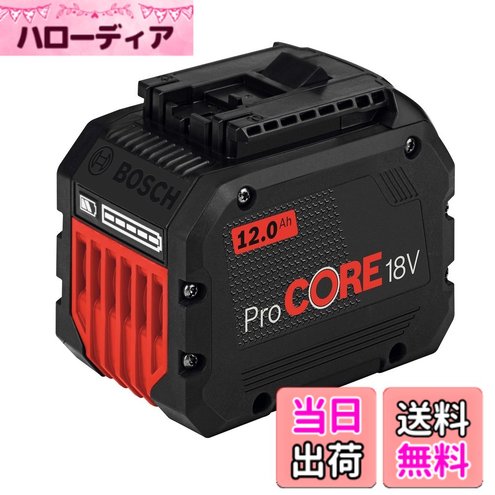 商品情報商品の説明●電圧:18V ●容量:12Ah ●充電残量計付き主な仕様 次世代型高出力バッテリー従来型よりも長く使える高容量12.0ahbr充電残量計付きで、充電状態の確認が簡単ボッシュ独自の「coolpack」デザインにより、作業中のバッテリー温度上昇を抑制。電池の長寿命化と再充電時の冷却待ち時間を短縮。※純正品でない互換バッテリーの使用は事故につながる恐れがあります。バッテリーはボッシュ純正品をお使いください。