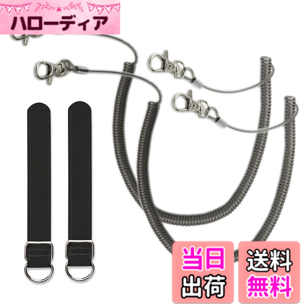商品情報商品の説明尻手ベルトx2本＋ロープx2本 (ブラック)主な仕様 竿の尻手部分に取り付ける落下防止用ベルトとロープのセットです。尻手ベルト：ロッドを固定するための脱着可能な尻手環（D環）つき、便利なマジックテープ式、竿に装着した際、スリップしにくい調素材を採用尻手ベルトサイズ：幅2cm長さ14.5cmスパイラルコード：ステンレスワイヤー入りで安心強度、ナスカン付きで取り付け簡単スパイラルコードサイズ：自由長約58cm(カールコード部分長約30cm)、 最大長290cm
