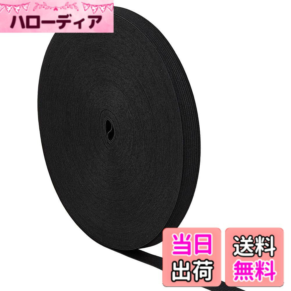 【送料無料】BENECREAT 全長30m幅15mm黒色平ゴム 織ゴム 強力 服 スーツケースベルト 手帳ベルト 交換バンド 裁縫用 手芸材料 手作り