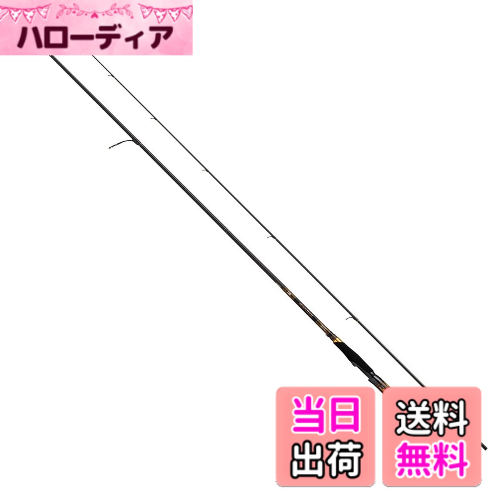 【送料無料】ダイワ(DAIWA) 20 モアザン ブランジーノ EX AGS 97ML/M