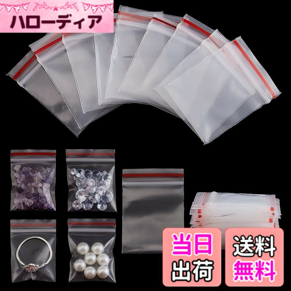 【送料無料】PandaHall 500枚 チャック袋 3x4cm ジッパー式ポリ袋 小分け収納袋 密封保存袋 プラスチック袋 透明 無地 リサイクル可能 小物入れ チャック上まで4cm