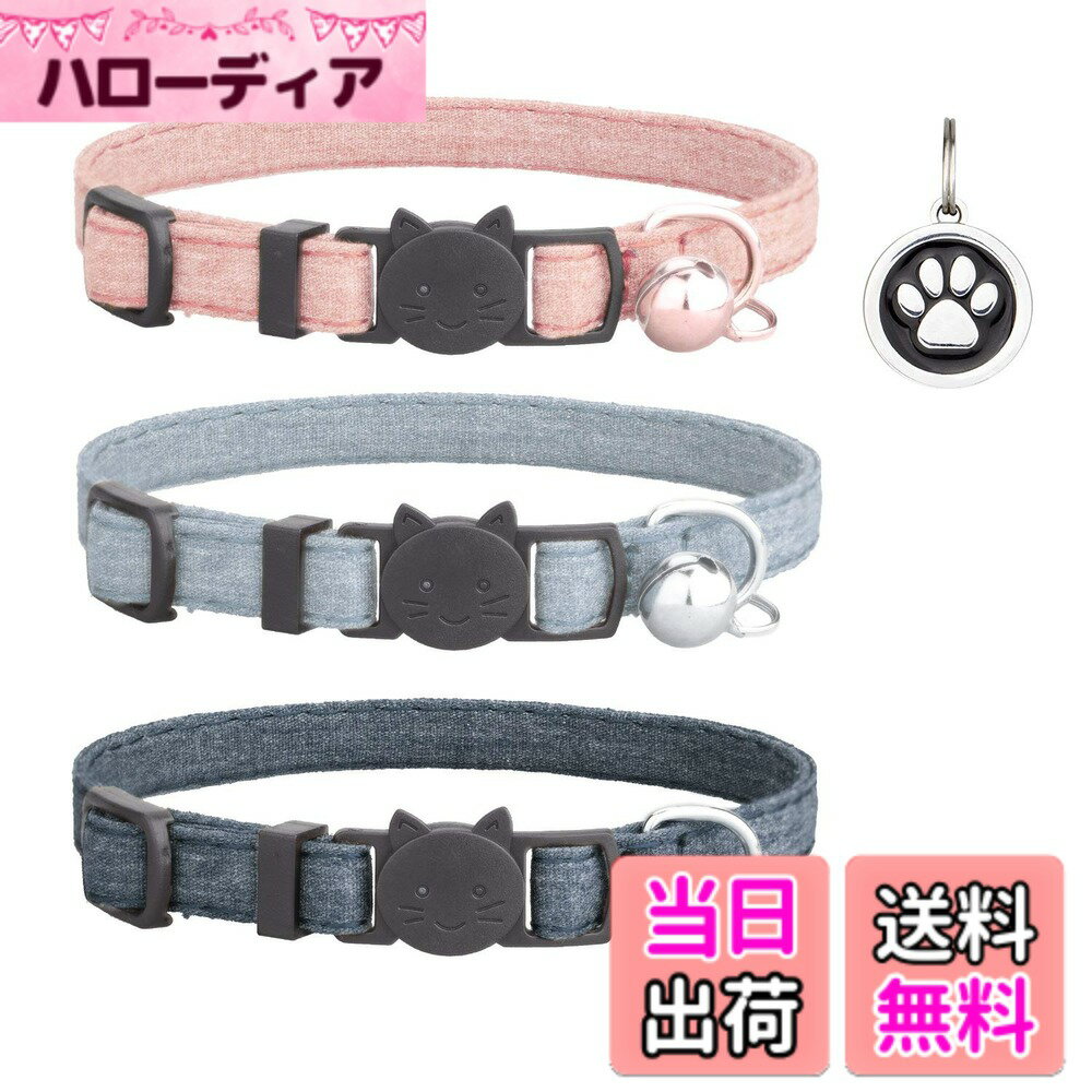 【送料無料】猫 首輪 ネコ 猫用 首輪 子犬 迷子札付き 鈴付き セーフティバックル 可愛い 調整可 ...