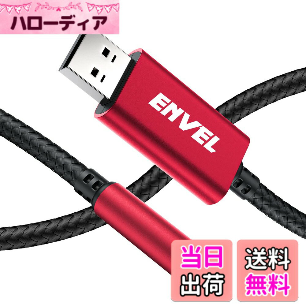 商品情報商品の説明主な仕様 USB外部ステレオサウンドアダプター: このENVEL USBオーディオアダプターは、故障したサウンドカードやオーディオポートの交換に最適です.3.5mm TRRS AUXポート (統合オーディオインとオーディオアウトインターフェイス) をデバイスに簡単に追加します.PS5/PS4、PC、ノートパソコン、デスクトップ、MacBookなどのUSB対応デバイスに必要なガジェットです.PS3 / TV / Xbox / Carでは動作しません.brプラグアンドプレイ: USB - 3.5 mmポートは数秒でシステムによって自動的に認識されます.ドライバーのダウンロード不要、USBバスパワー、外部電源不要.brスマートチップ: エンベル独自の高度なチップが内蔵されており、より優れたリスニング体験を実現します.音の信号を効率的にデコードし、アナログ信号を最適に増幅し、よりクリアなサウンドにします.brイヤホンマイク変換USBメスから3.5mmジャックオーディオアダプター マイクからUSBアダプター プラグからUSBアダプター 電話ジャックからUSBアダプター コンピューター用USBヘッドホンアダプターUSB - 3.5 mmヘッドフォンジャックアダプター AUX入力アダプター マイクからUSB デスクトップサウンドカード100%満足: ENVEL USB外付けステレオサウンドアダプターと12ヶ月付きです.製品に問題がある場合は、無料交換のためにご連絡ください.