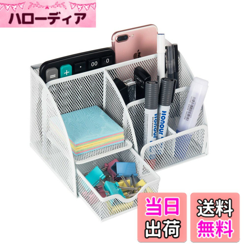 Rakuten - 【送料無料】VANRA デスクオーガナイザー ペン立て 金属メッシュ ペンスタンド 引き出し付き ペンケース 多機能 収納ボックス 筆箱 小物入れ