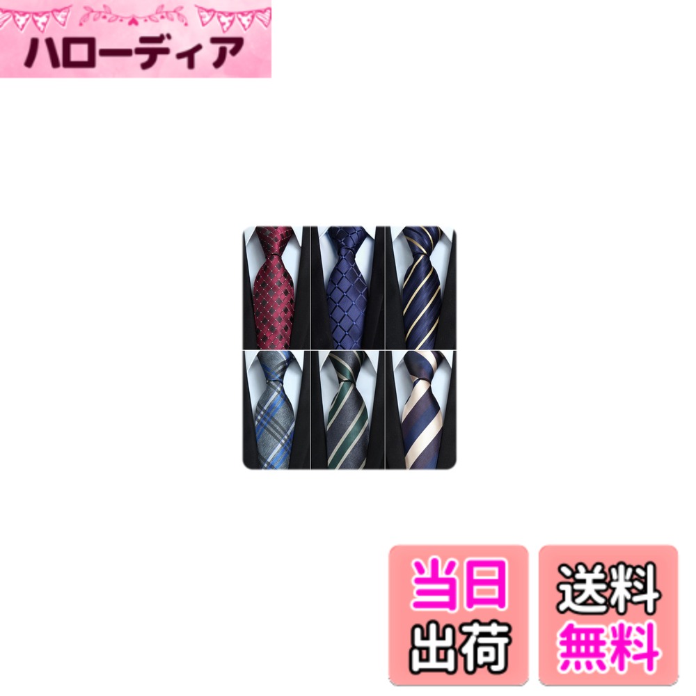 商品情報商品の説明主な仕様 「ネクタイ」*6「ポケットチーフ」*6●サイズ：全長:150cm/大剣:8.5cmbr【1200針高密度】当社のネクタイは高密度混紡技術を使用しています。1cmあたり1200本以上の糸を織り込み、ポリエステルとシルクを複雑に混ぜ合わせて生地を作り出しています。ポリエステルのしわになりにくさの特徴を兼ね備え、シルクの光沢もあり、角度によって異なる色を表現することで高級感を出しています。手触りや質感、耐久性も優れています。【混合紡織技術】緻密なポリエステルとシルクの混合紡織技術を取り入れることで、強くシワになりにくいネクタイが完成しました。また、シルクの光沢により、見る角度によって異なる色合いが楽しめ、特別な高級感があります。【上品なデザイン】当社はネクタイのデザインにおいて多年の開発経験を持っており、男性のアクセサリーの革新と発展を進めることを目標としています。メンズにファション・自信・エリートの感覚を提供することを信念とし、より良い商品の製造に注力しています。チェックやペイズリーなどフォーマルなパターンから、花柄や無地などまで、各種な場面で使用できるデザインを取り揃えています。【ご利用上の注意】実物に近い色味を再現しておりますが、お客様がご利用のモニターの色合いの違いにより、実際の商品と異なる場合がございます。何卒ご了承くださいますようお願い申し上げます。